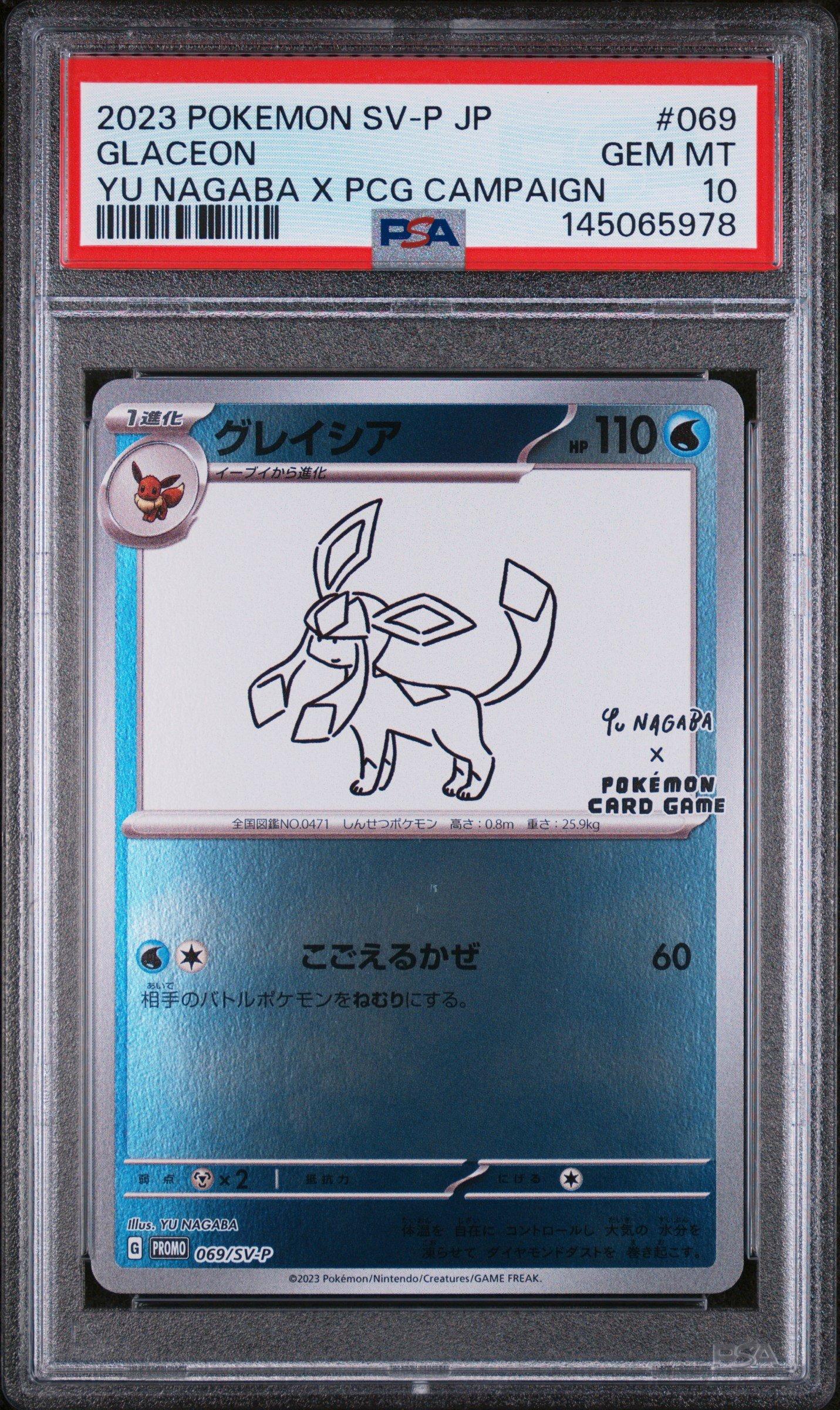 2023 Pokemon Japanese Sv-p Promo 069 Glaceon Yu Nagaba X Pokemon