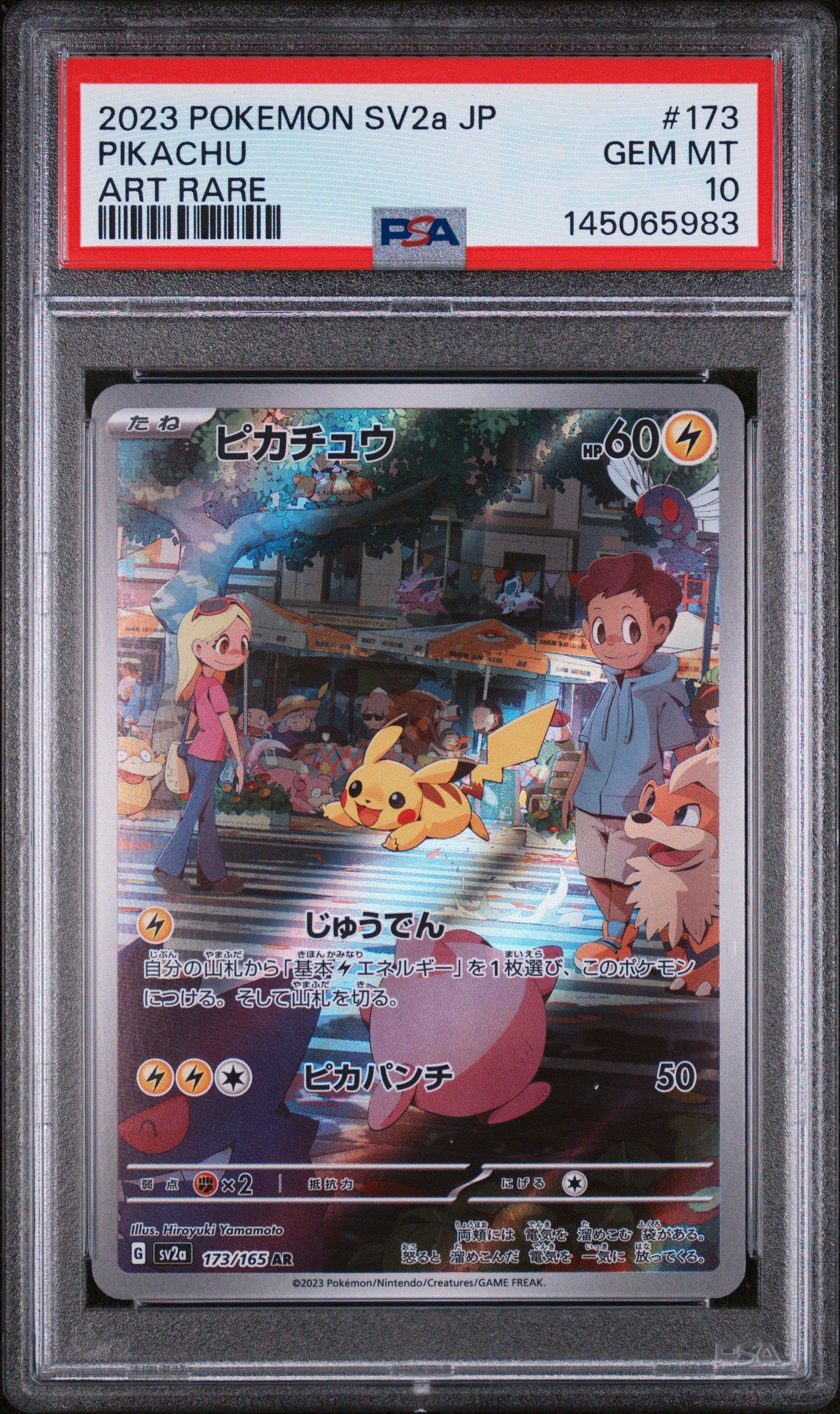 2023 Pokemon Japanese Sv2a-pokemon 151 173 Pikachu Art Rare PSA 10