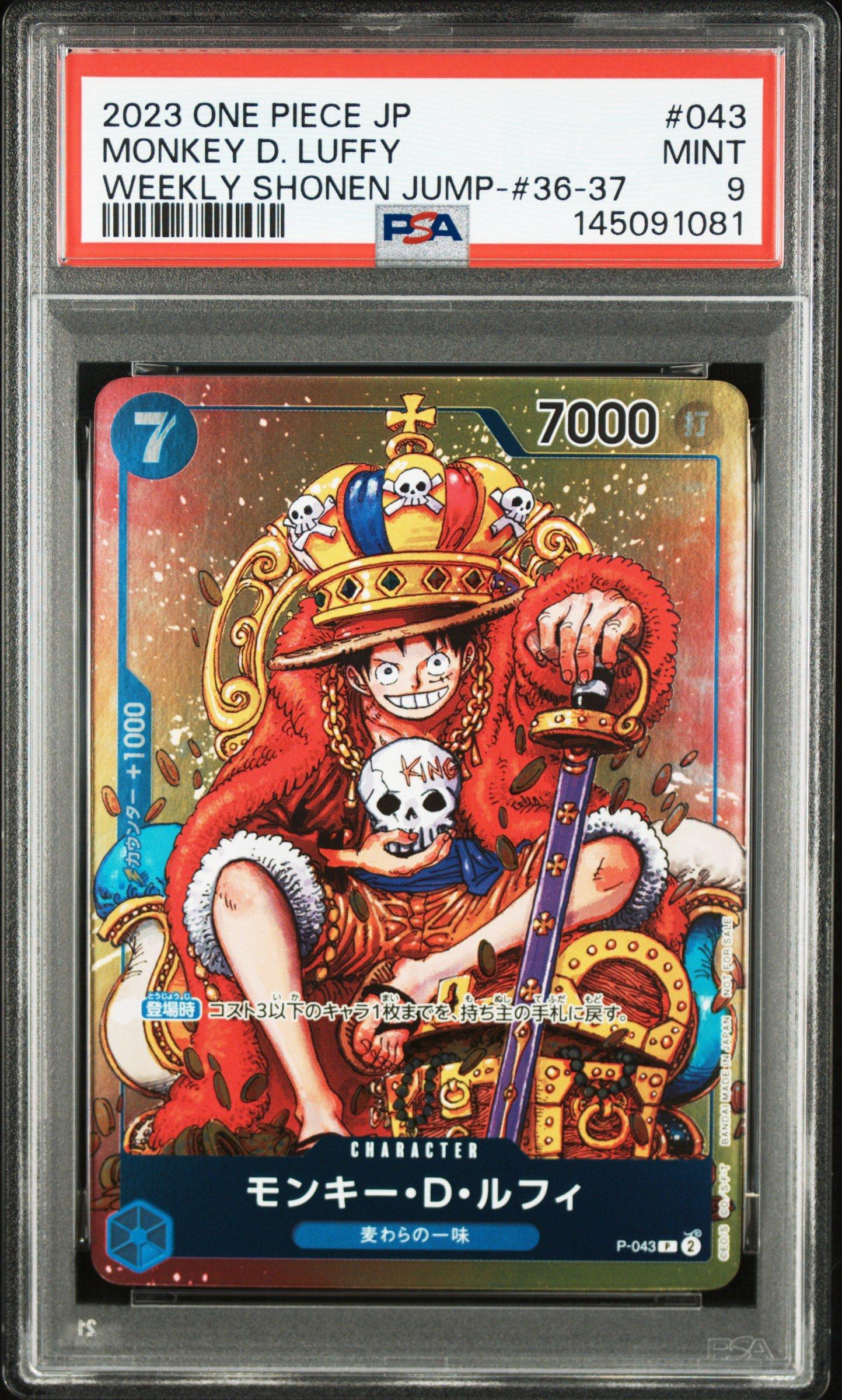 2023 One Piece Japanese Promos 043 Monkey D. Luffy Weekly Shonen