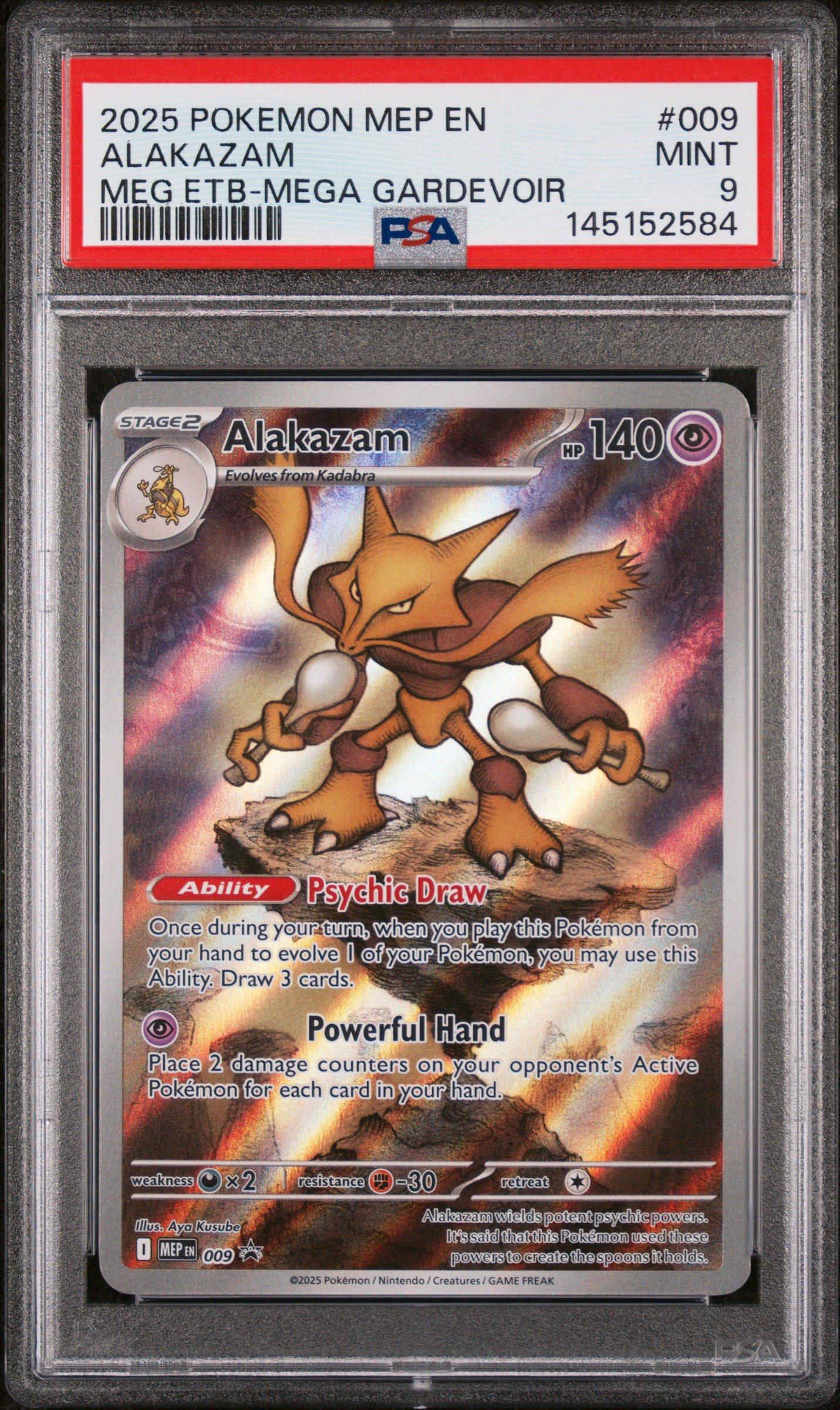 2025 ポケモンカード メガドラゴンITE ex PSA9 2025 Pokemon Dri En