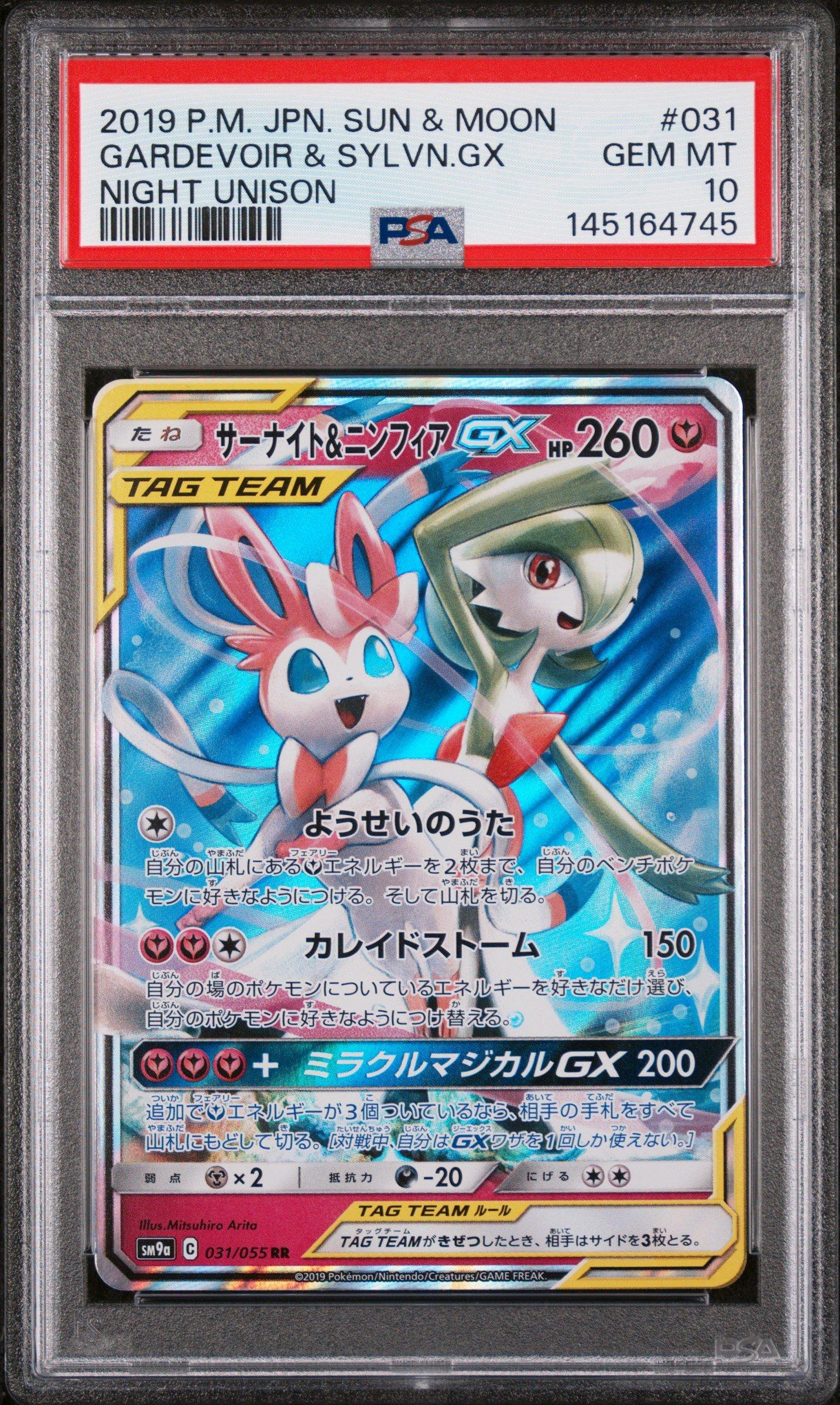 pokemon card cake Pokemon Cake main image 0