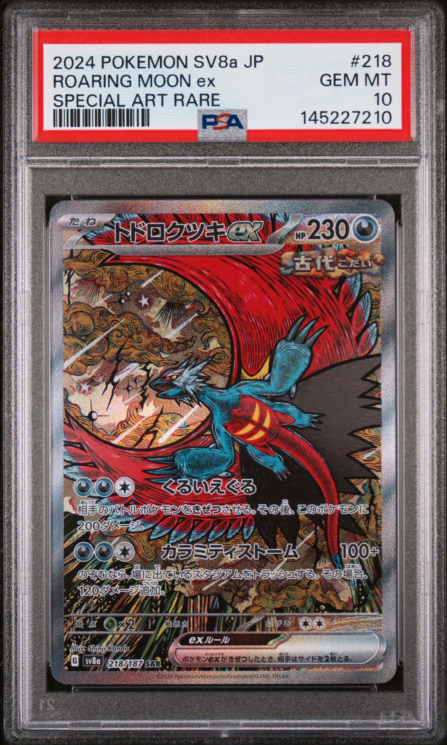 7000 hp pokemon card 2000 Pokémon Rocket Charmander 1st Edition PSA 9 – PokePower