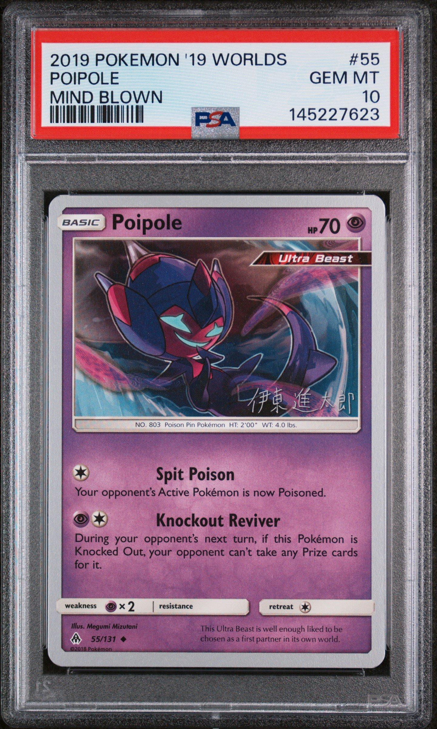 poipole pokemon card Hidden Fates Shiny SV19/SV94 PSA 10  TBC Games your opponent cant take any Prize cards for it. 2019 Pokemon 2019 World Championships