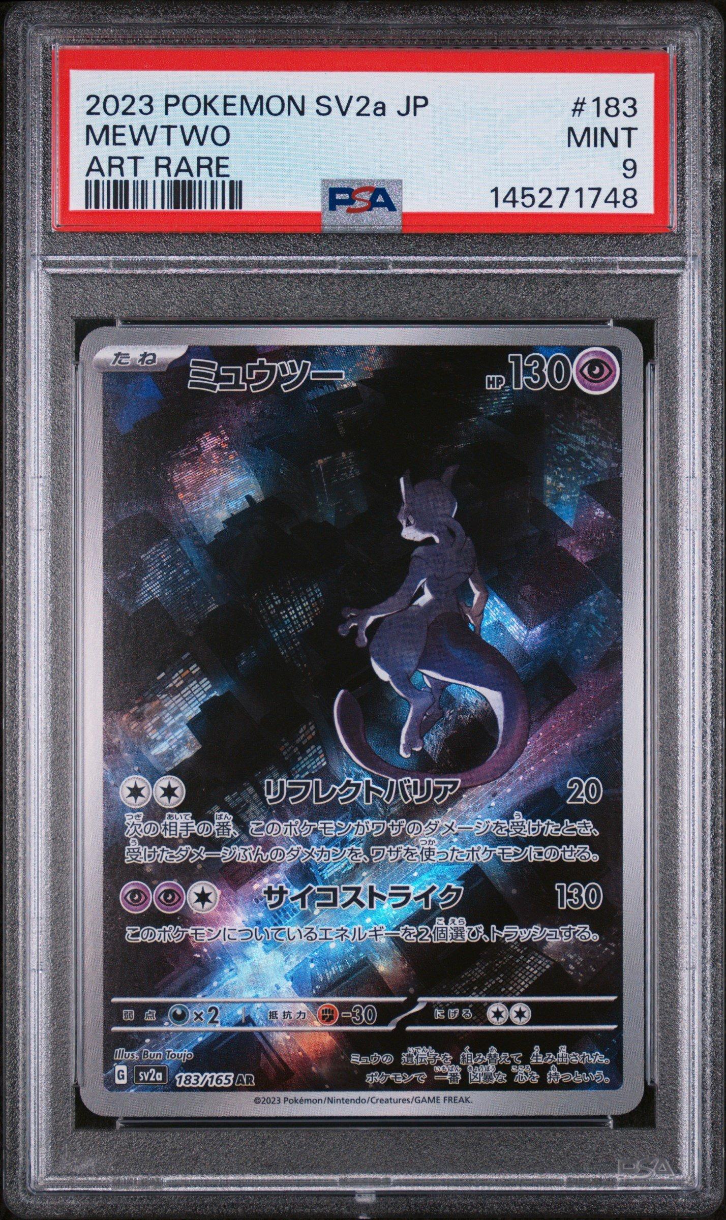 2023 Pokemon Japanese Sv2a-pokemon 151 183 Mewtwo Art Rare PSA 9