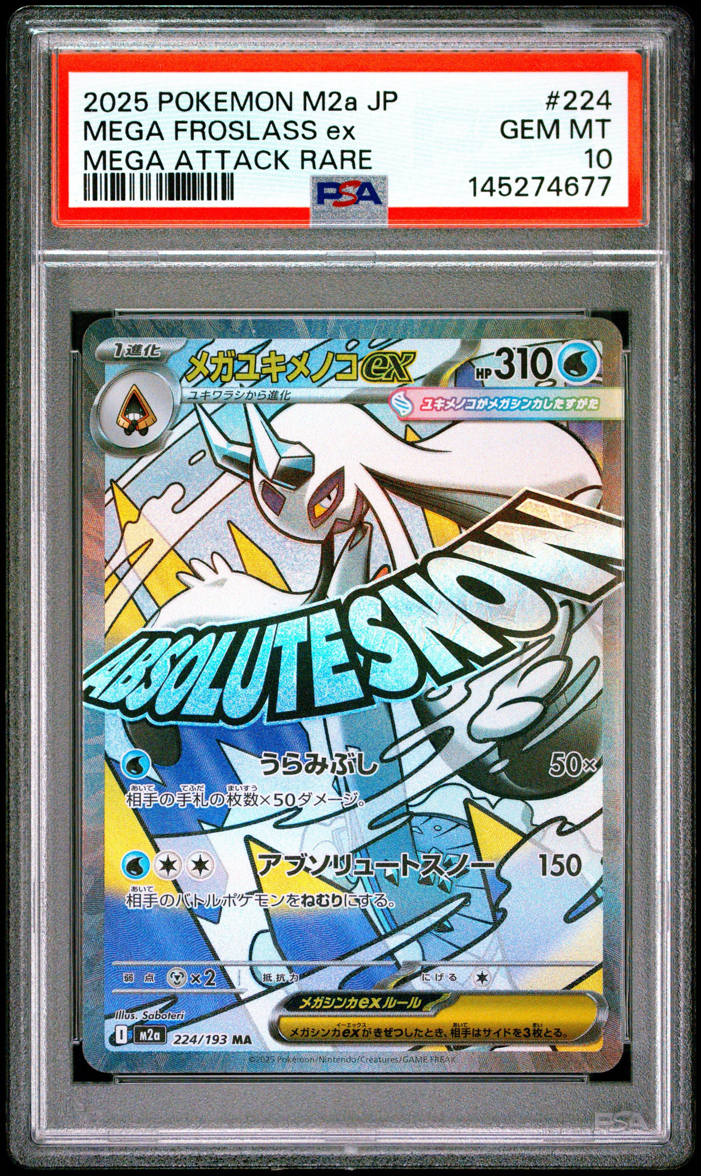 2025 Pokemon Japanese M2a-mega Dream Ex 224 Mega Froslass Ex Mega