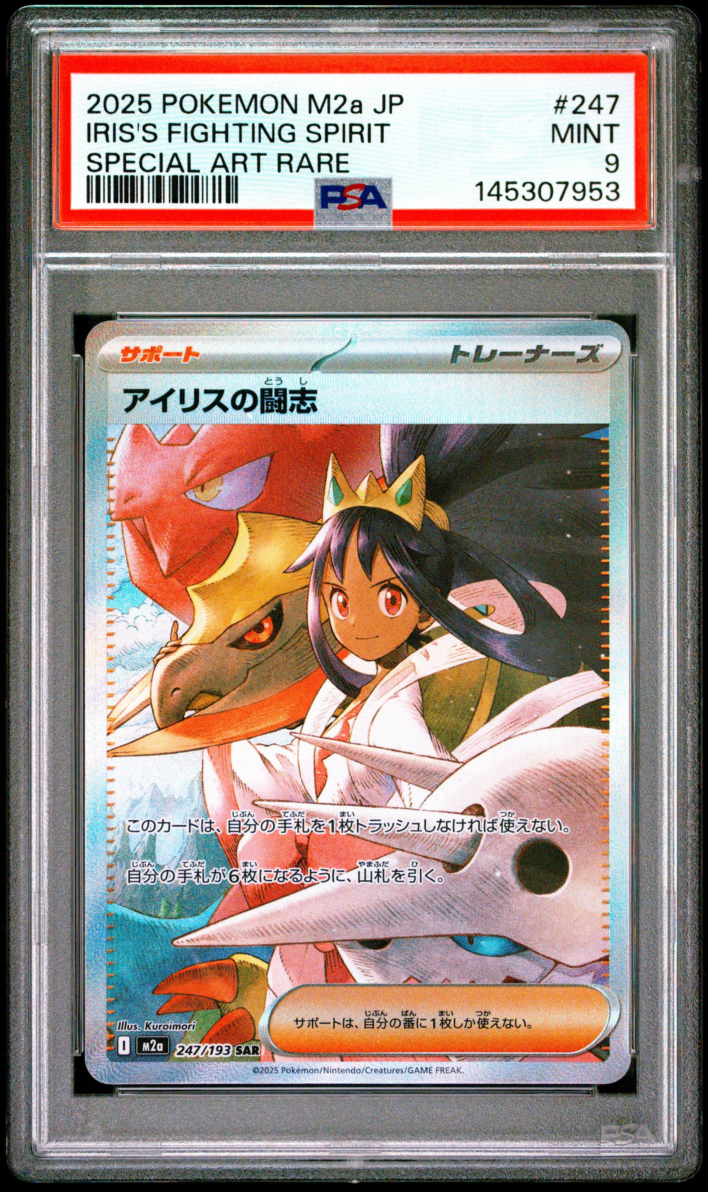 rare pokemon cards japanese CGC 10 GENGAR Ex Full Art Super 2024 Scarlet & Violet Wild Force 088/071 HOLO Graded Card Gem Mint Rarest Pokemon Cards Ever |