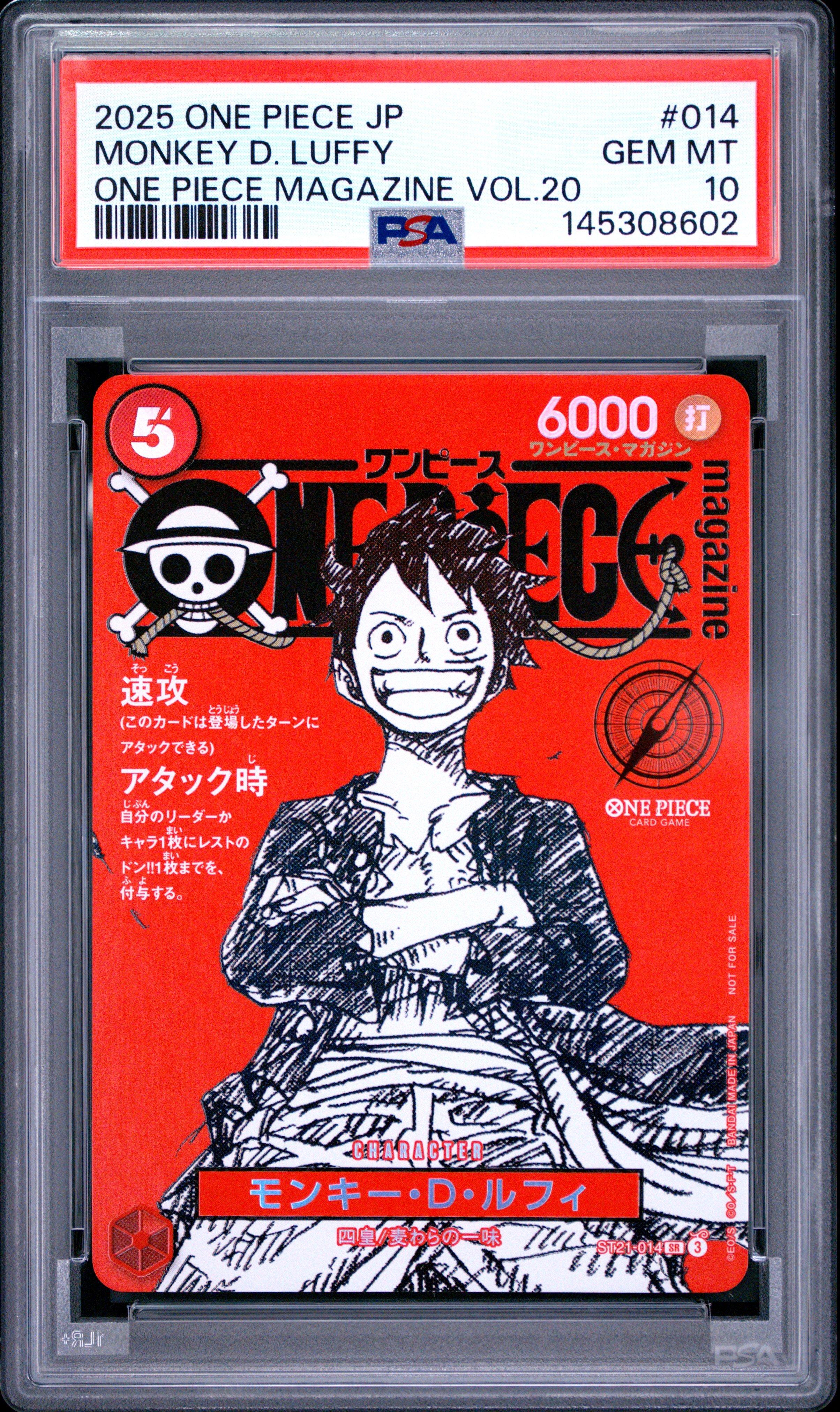 2025 One Piece Japanese Promos 014 Monkey D. Luffy One Piece