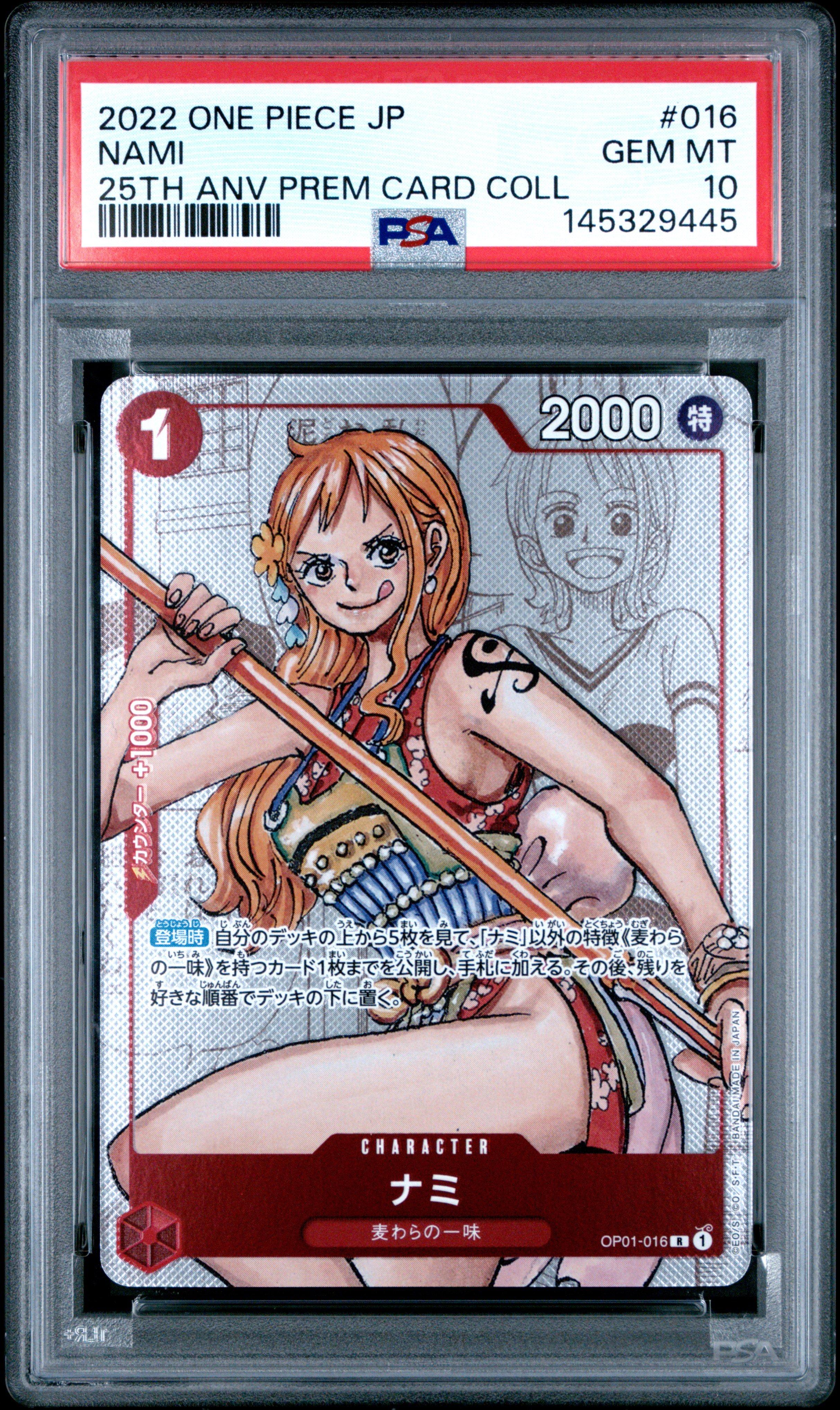 PSA 9 ワンピース カード ナミ 25th プロモ 鑑定済 2022 One Piece Japanese 25th Anniversary Premium Card Collection