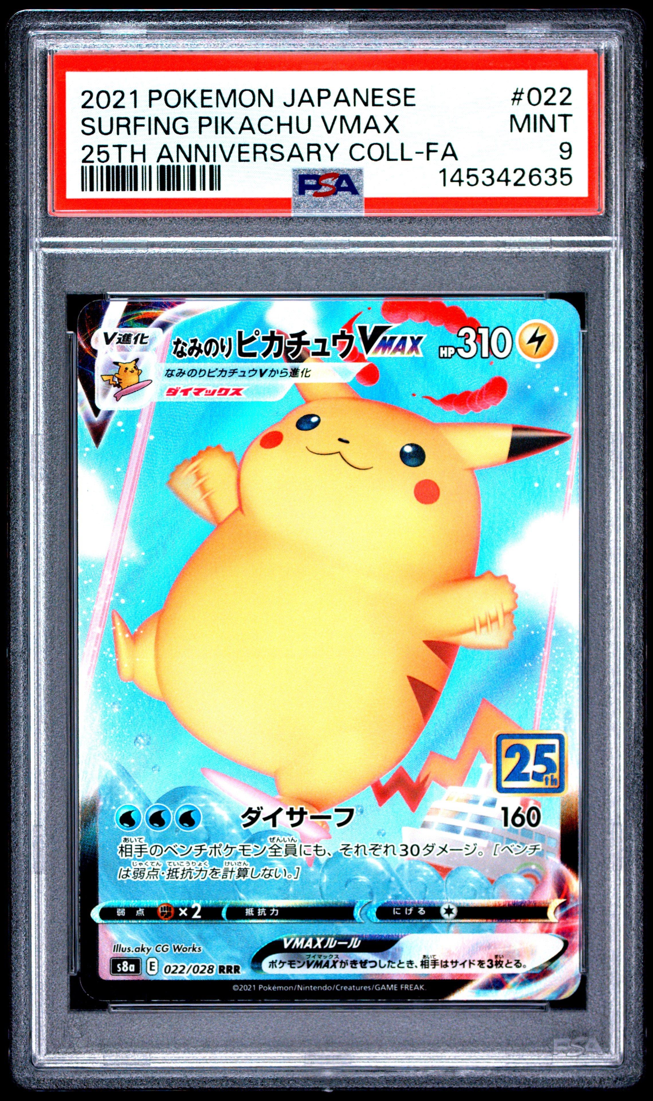 2021 Pokemon Japanese 25th Anniversary Collection 022 Full Art