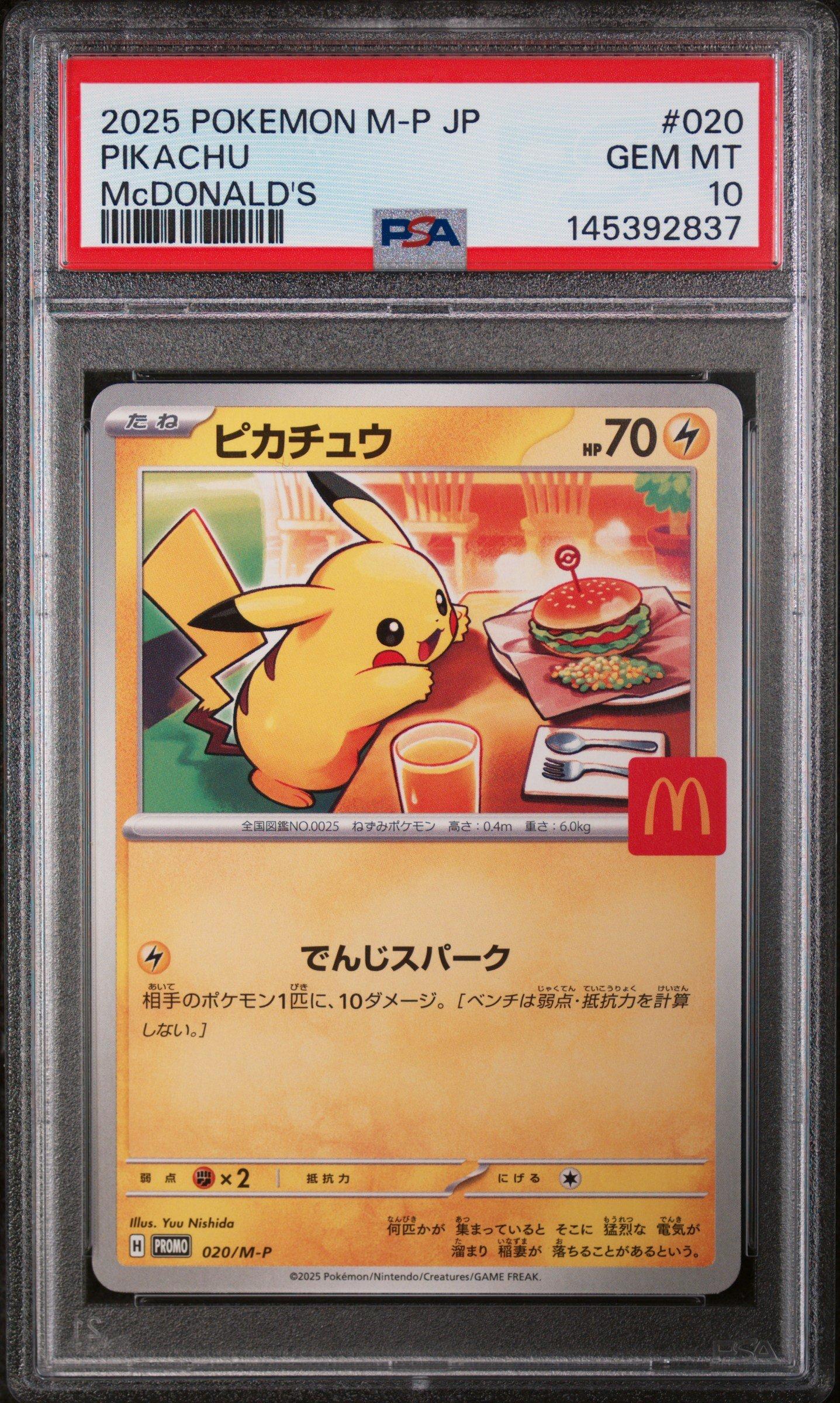 2025 Pokemon Japanese M-p Promo 020 Pikachu Mcdonald's PSA 10