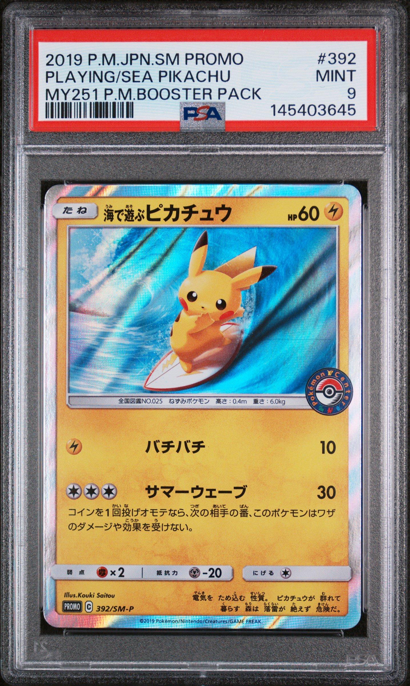 2019 Pokemon Japanese Sm Promo 392 Playing In The Sea Pikachu My251 Pokemon Center Midsummer Shining Grand Plan Booster Pack PSA 9