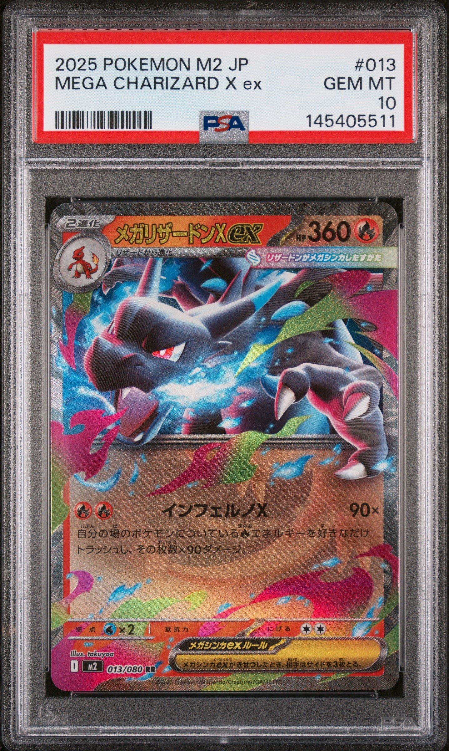 japanese secret rare pokemon cards Garchomp ex SAR - Single Card have for any dedicated enthusiast. The Most Expensive Japanese Pokemon