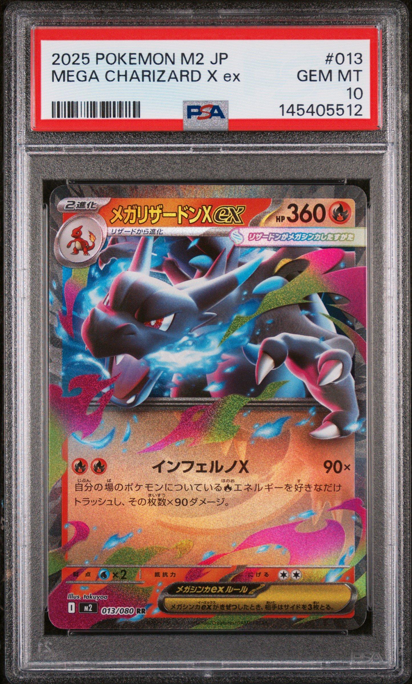 2025 Pokemon Japanese M2-inferno X 013 Mega Charizard X Ex PSA 10