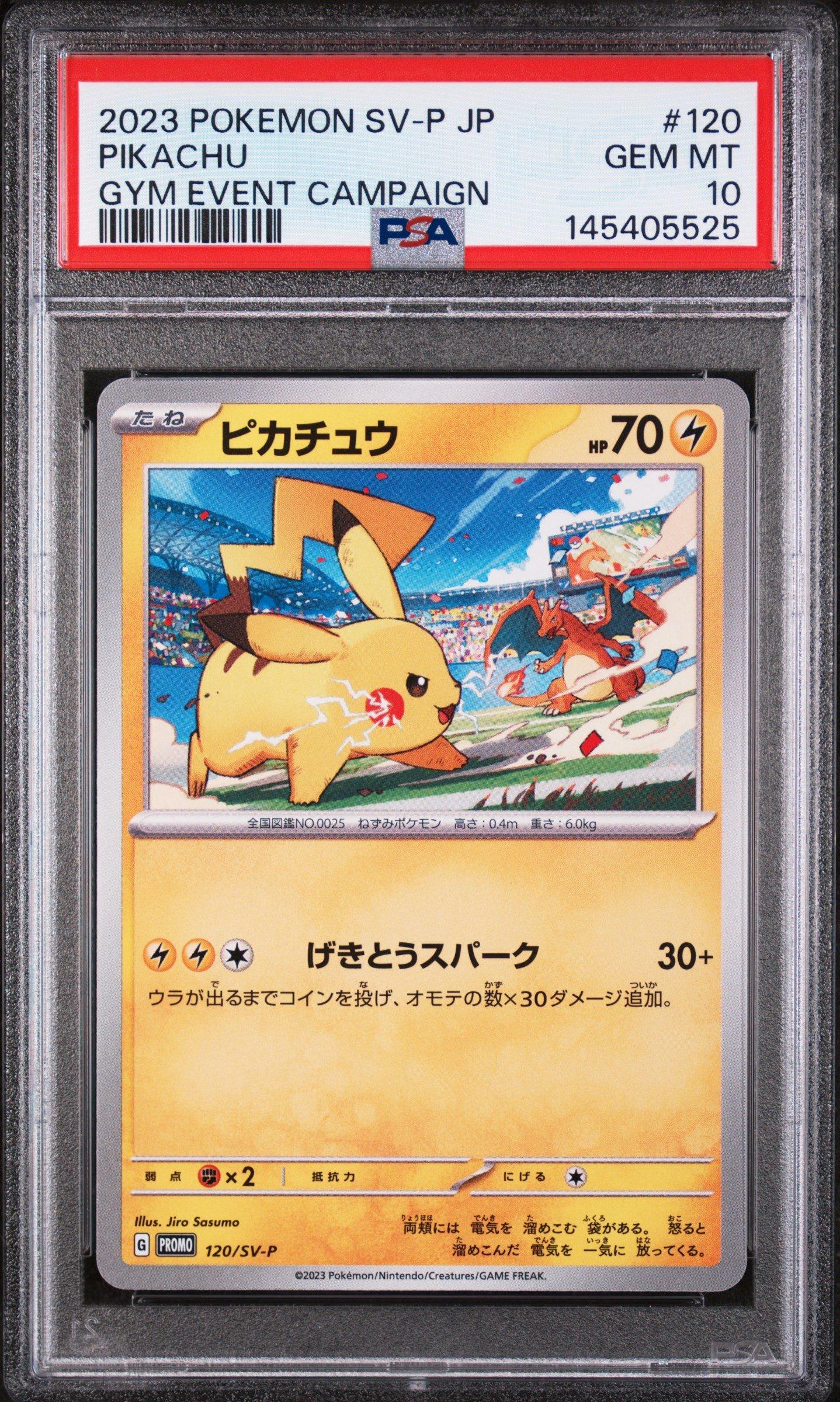 pokemon tcg promo card 10 SHOP 2021 PSA JPN PACK 25TH ANV ED #001 CHARIZARD-HOLO  TCGHOBBY Celebrate the incredible history of the TCG hobby by adding this Flareon 2025 Pokemon Prismatic Evolution Pre Poster Collection Cosmos Holo Promo #167 CGC Authenticated 10 Card to your vault 2023 Pokemon Japanese Sv-p Promo