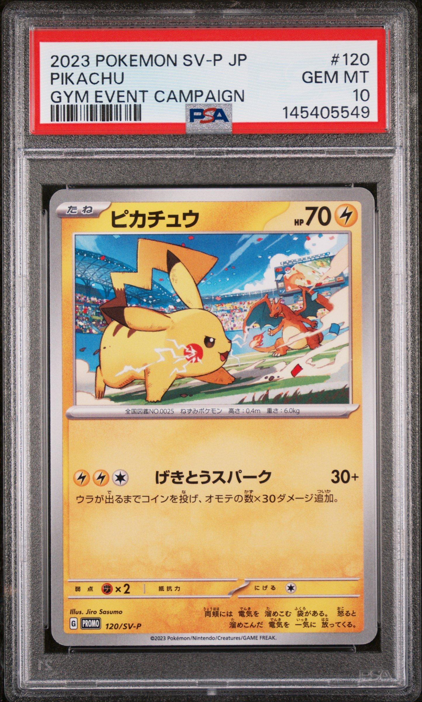 2023 Pokemon Japanese Sv-p Promo 120 Pikachu Gym Event Campaign