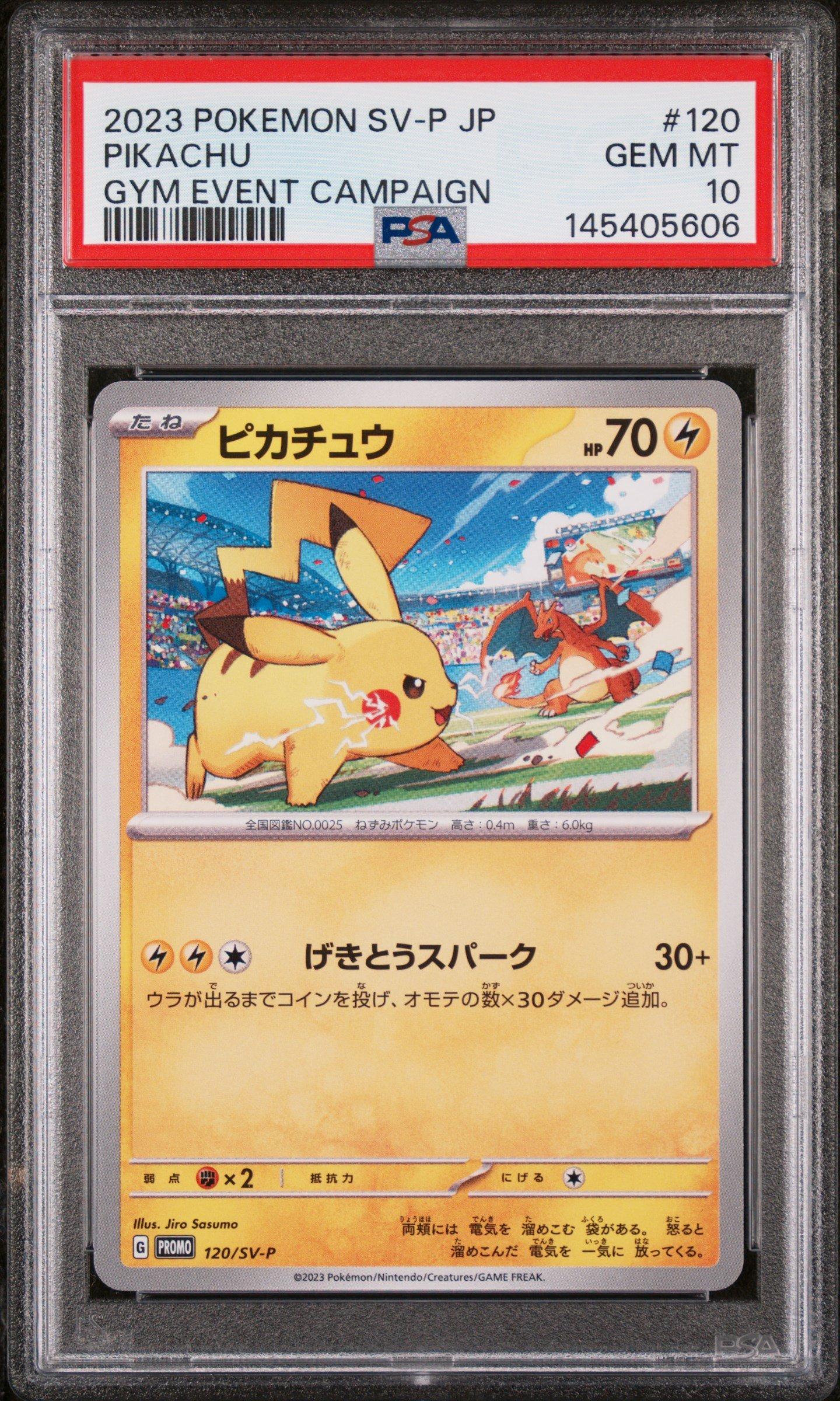 japanese pokemon gym cards 2 (Gym Challenge) Pokmon Booster Pack 1998 Pokemon Stadium Japanese #107