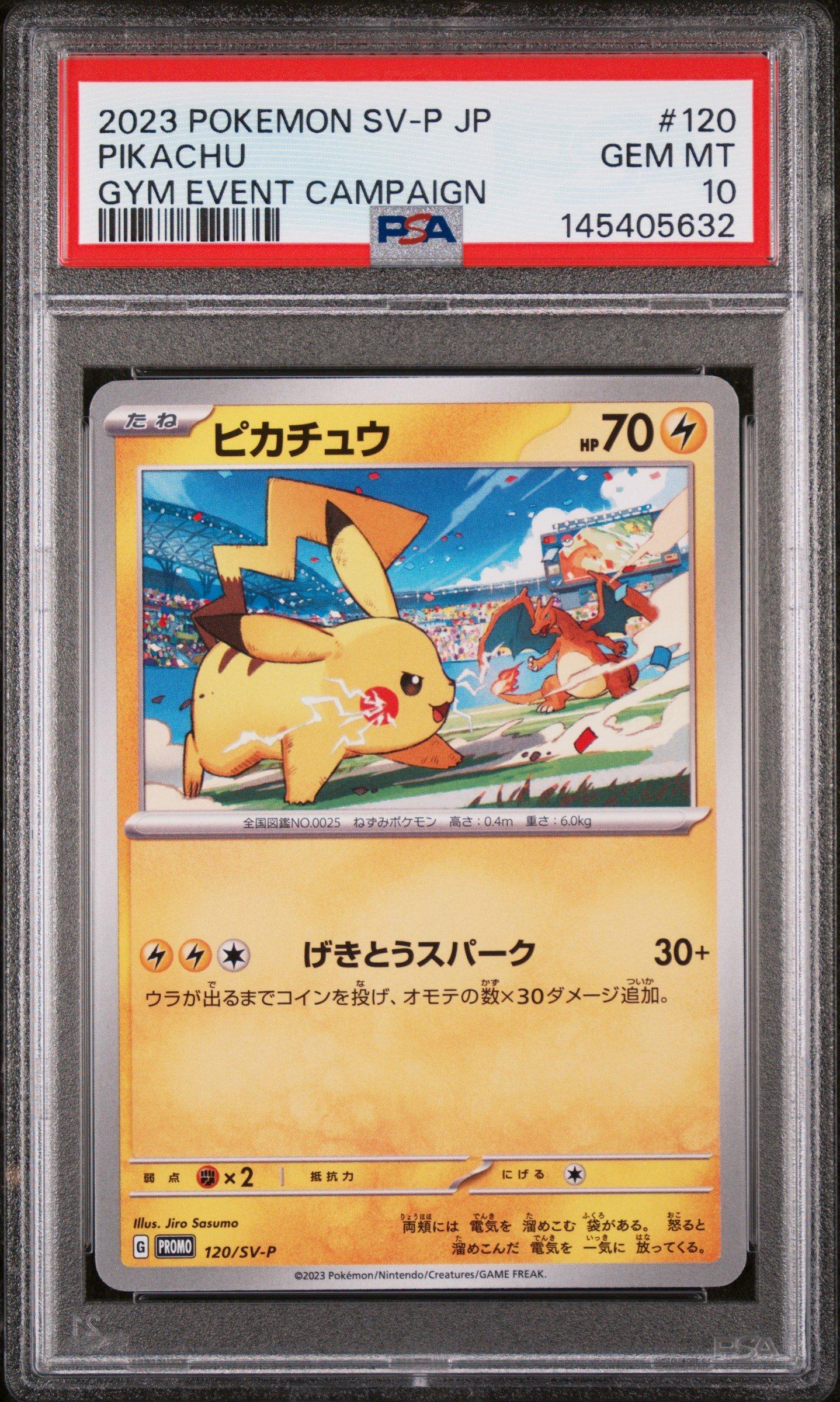 2023 Pokemon Japanese Sv-p Promo 120 Pikachu Gym Event Campaign