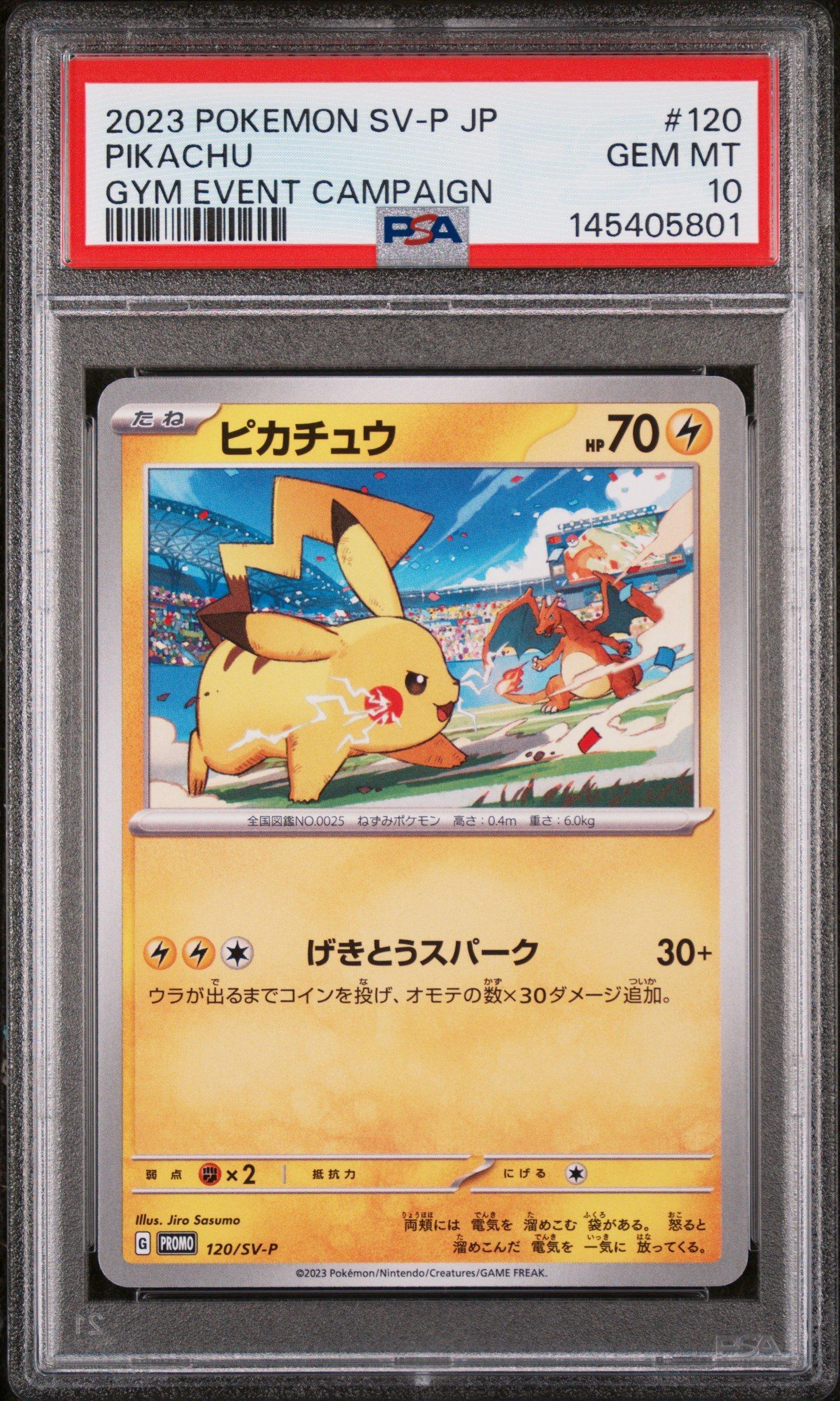2023 Pokemon Japanese Sv-p Promo 120 Pikachu Gym Event Campaign