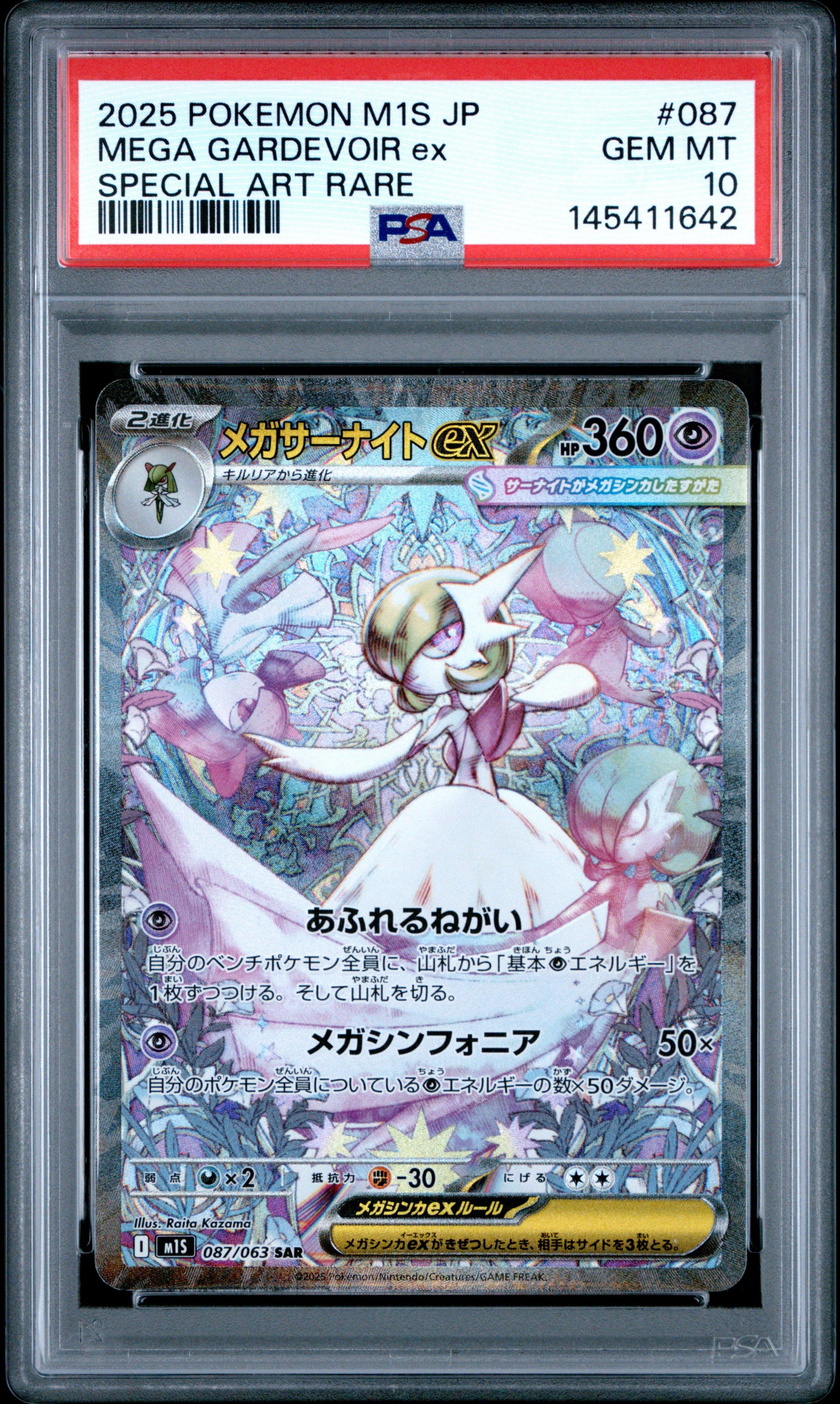 ポケモンカードゲームPSA 10 1999 Pokemon Fossil 46 Ekans 1st Edition PSA 10 Graded Card | GameStop