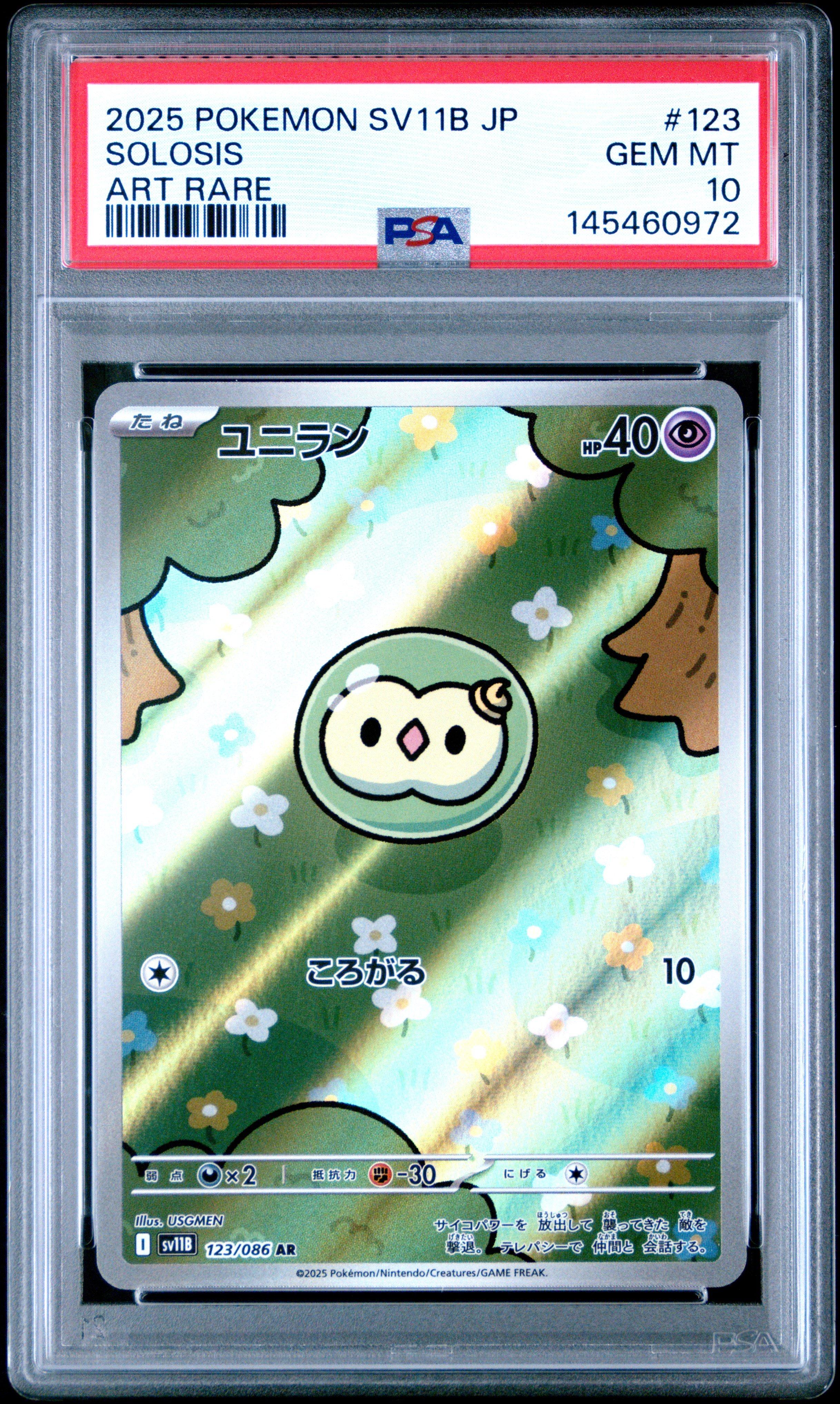 2025 Pokemon Japanese Sv11b-black Bolt 123 Solosis Art Rare PSA 10