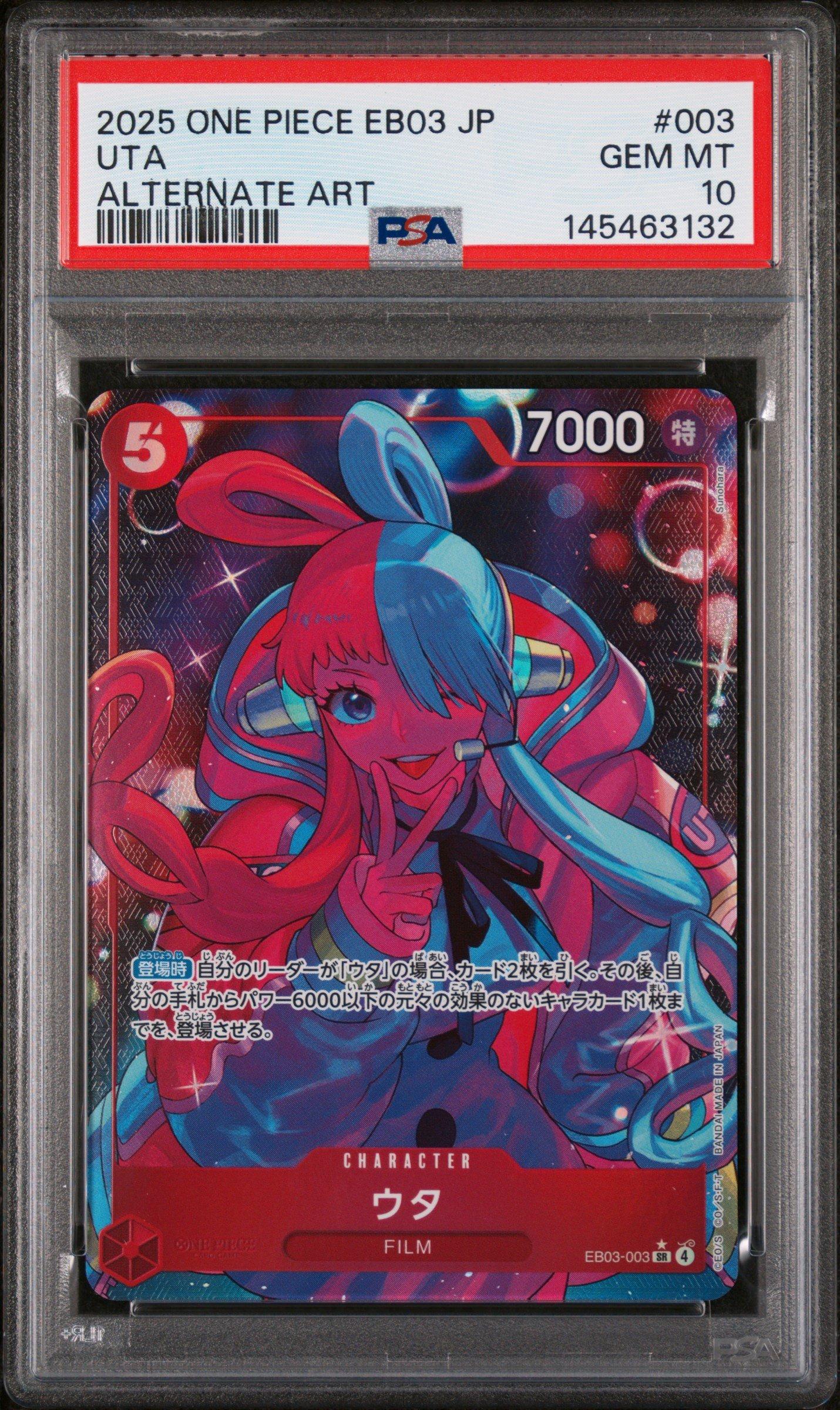 ワンピース カードゲーム 2025 ONE PIECE EB03 JP UTA SEC PSA10 2025 One Piece Japanese Eb03-extra Booster -one Piece Heroines