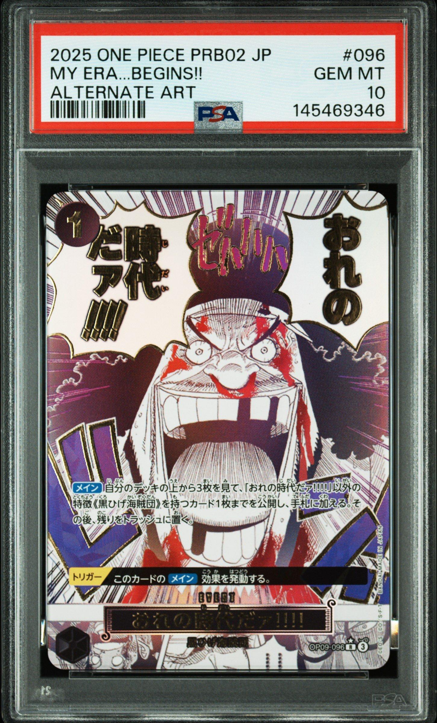 2023 One Piece Op04-kingdoms Of Intrigue 085 Magellan Special
