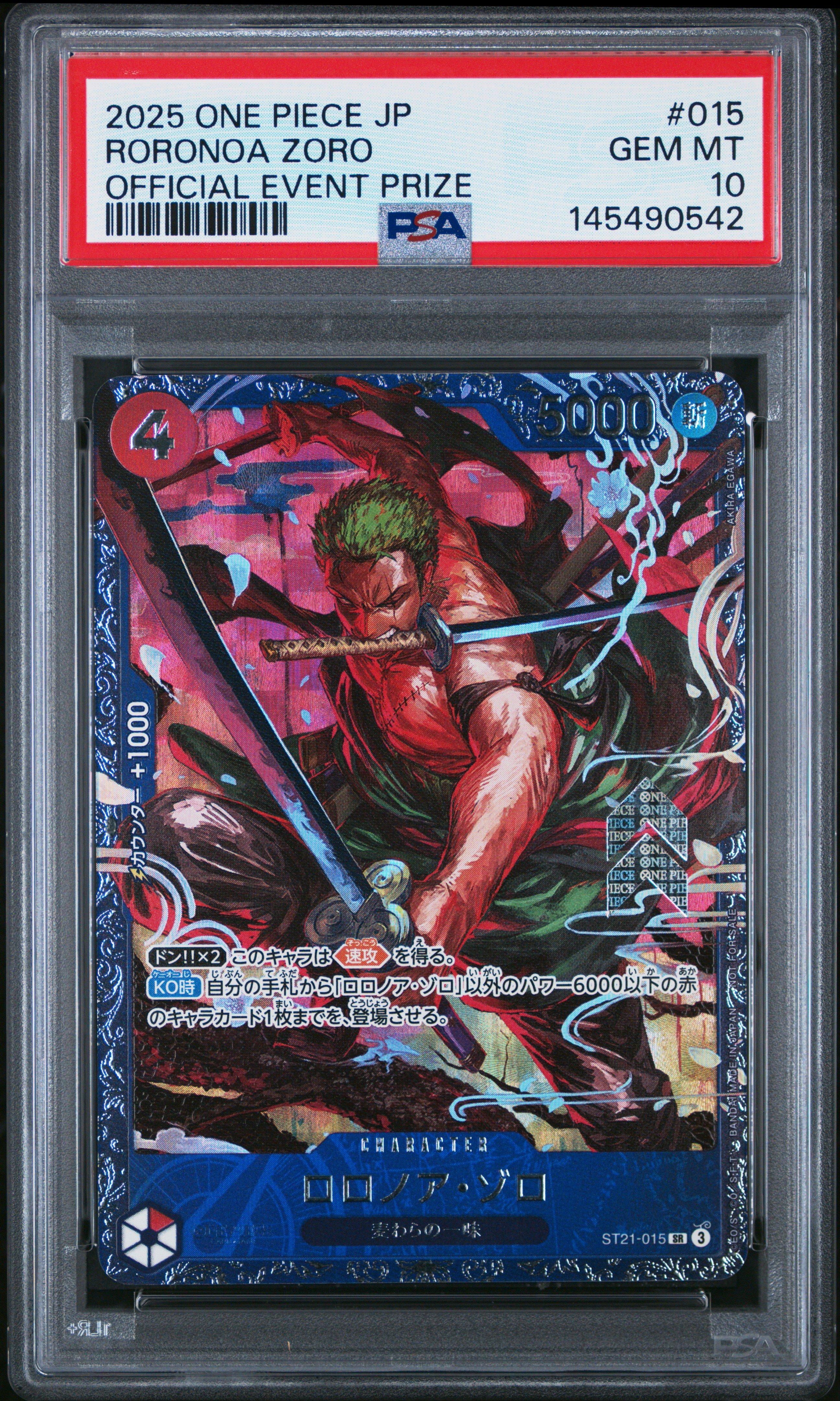 2025 ONE PIECE JP #015 ロロノア・ゾロ　psa10 2025 One Piece Japanese Promos 015 Roronoa Zoro Official Event