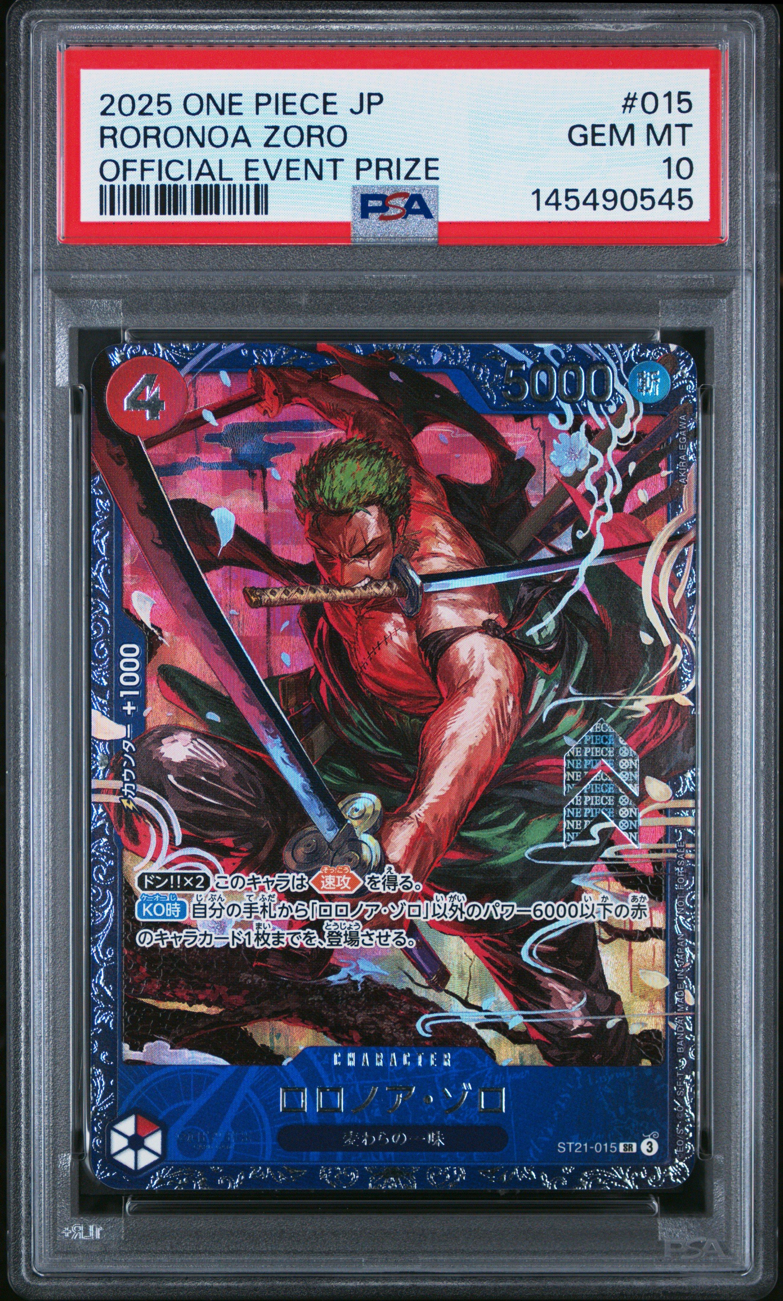 2025 One Piece Japanese Promos 015 Roronoa Zoro Official Event