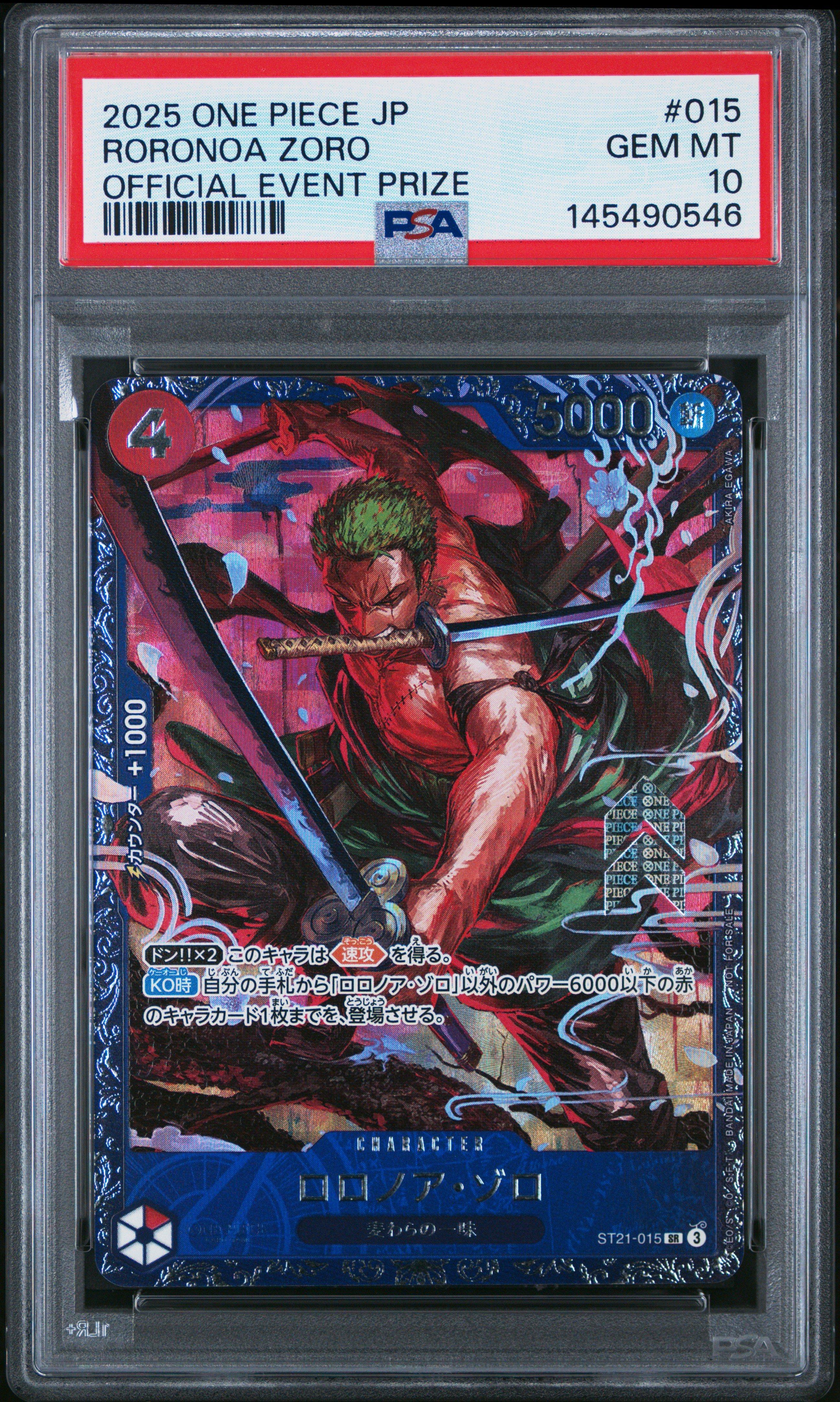 2025 ONE PIECE JP Roronoa Zoro ゾロ　psa10 2025 One Piece Japanese Promos 015 Roronoa Zoro Official Event