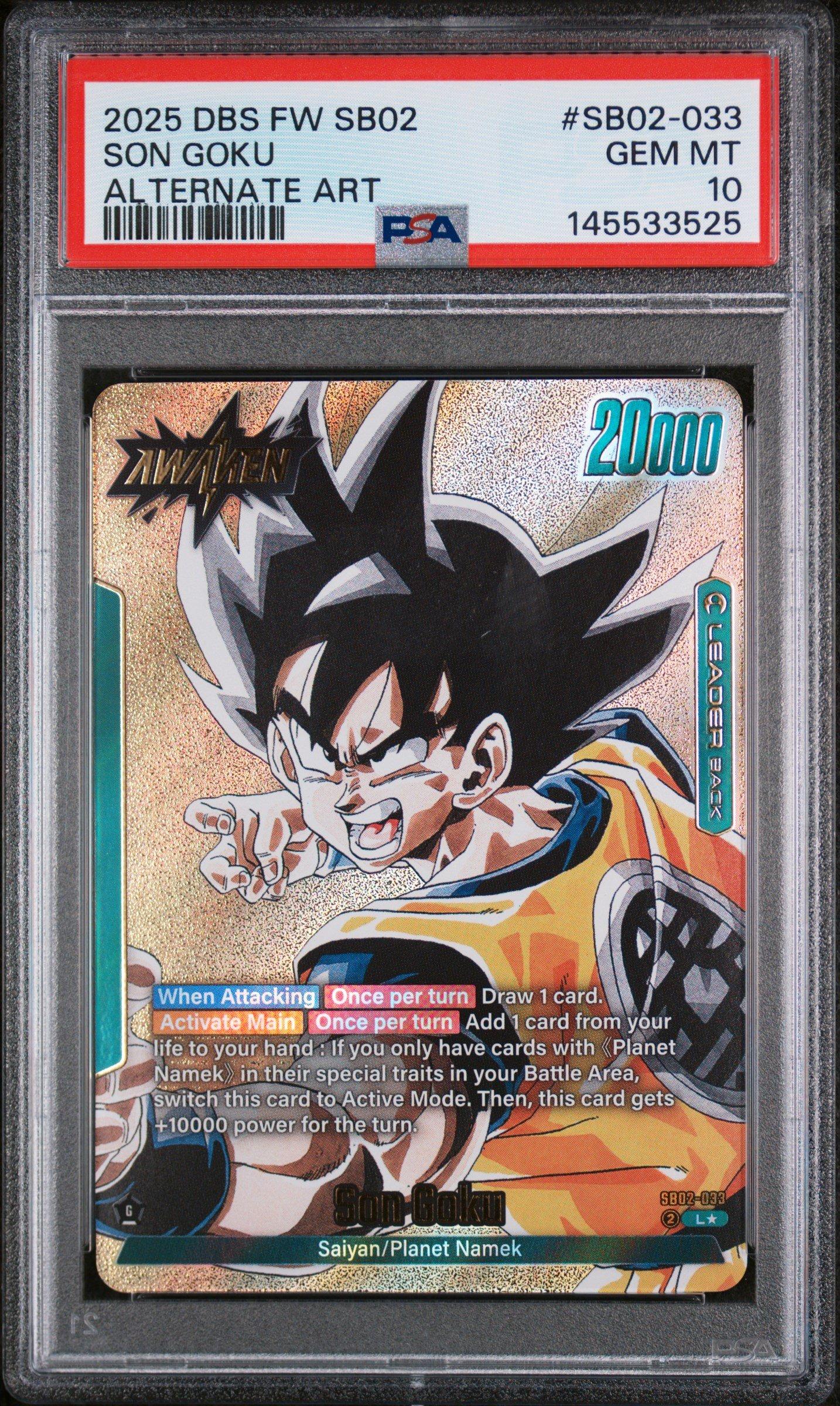 2025 DRAGON BALL SDV2 孫悟空 パラレル PSA10 最安値ドラゴンボールダイバーズ SDVTP-001 パラレル 孫悟空 PSA10