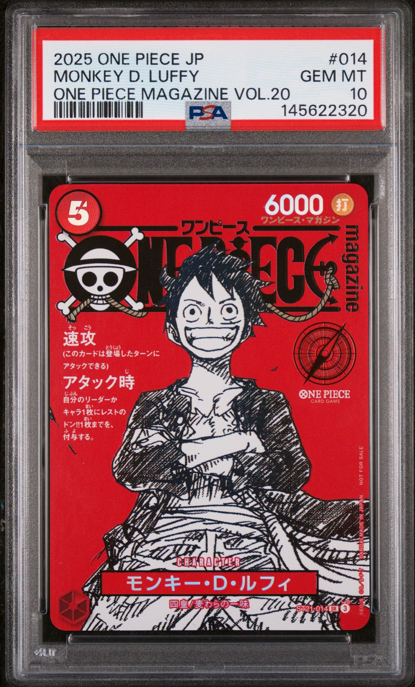 2025 One Piece Japanese Promos 014 Monkey D. Luffy One Piece