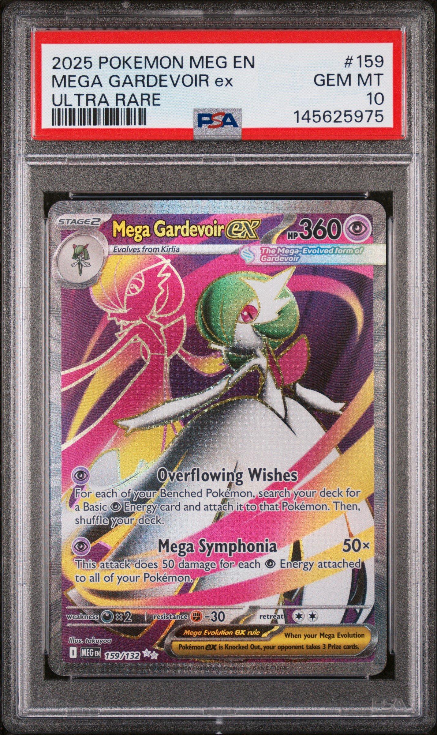 2025 ポケモンカード MEGA GARDEVOIR ex 2025 Pokemon Meg En-mega Evolution 159 Mega Gardevoir Ex Ultra