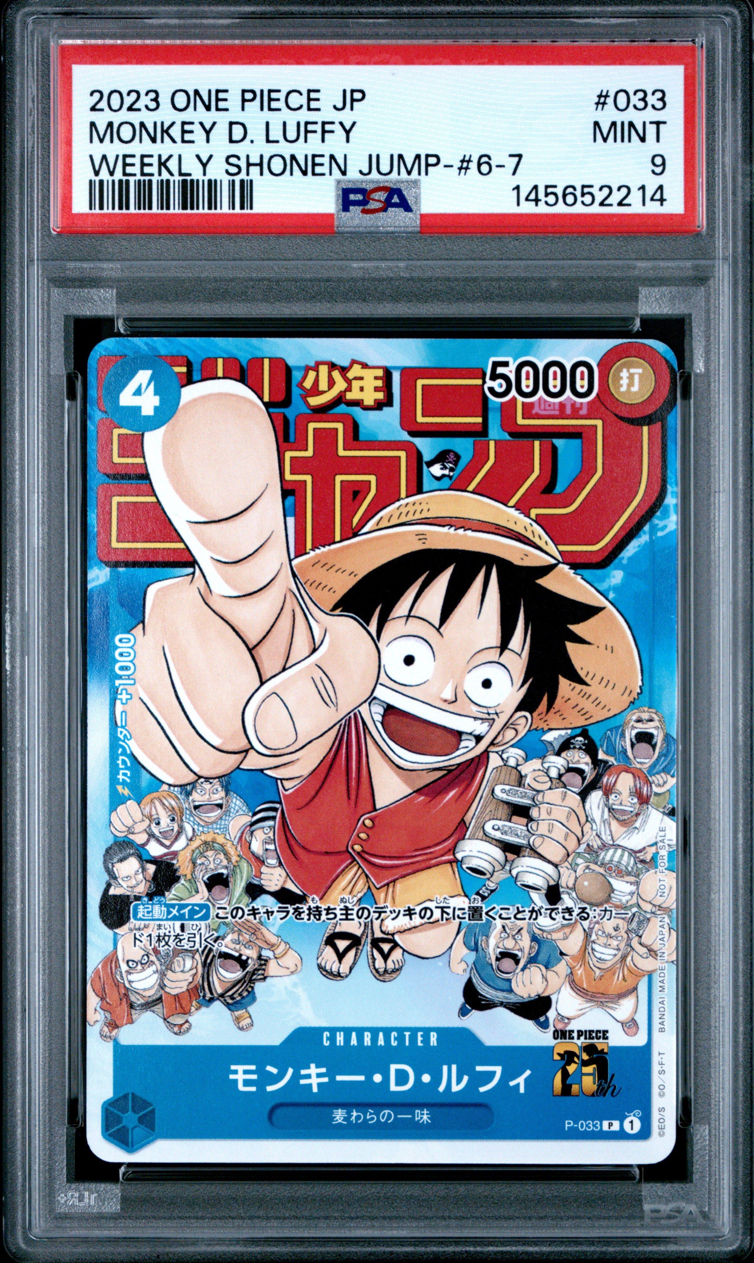 2023 One Piece Japanese Promos 033 Monkey D. Luffy Weekly Shonen