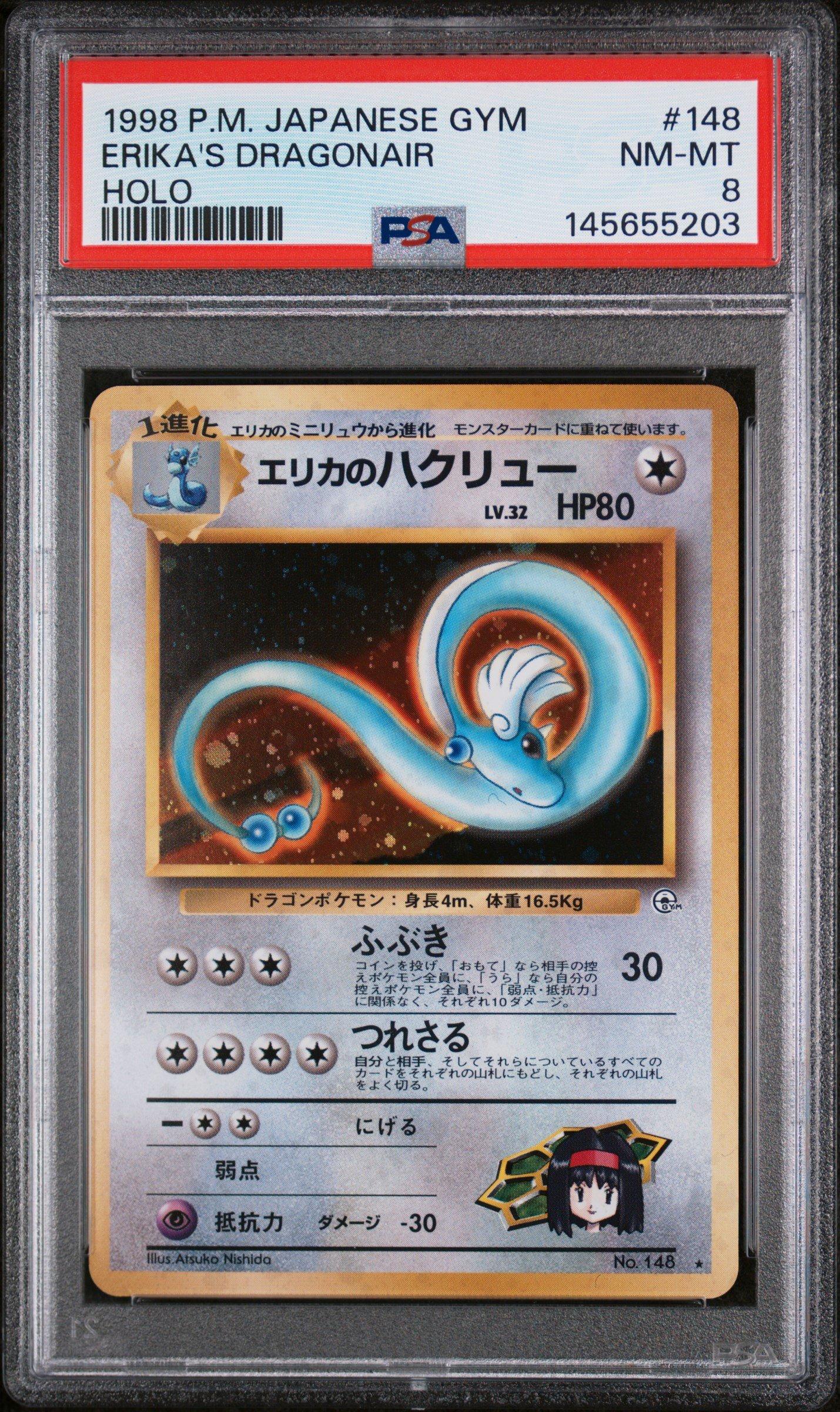 1998 Pokemon Japanese Gym 148 Erika's Dragonair-holo PSA 8