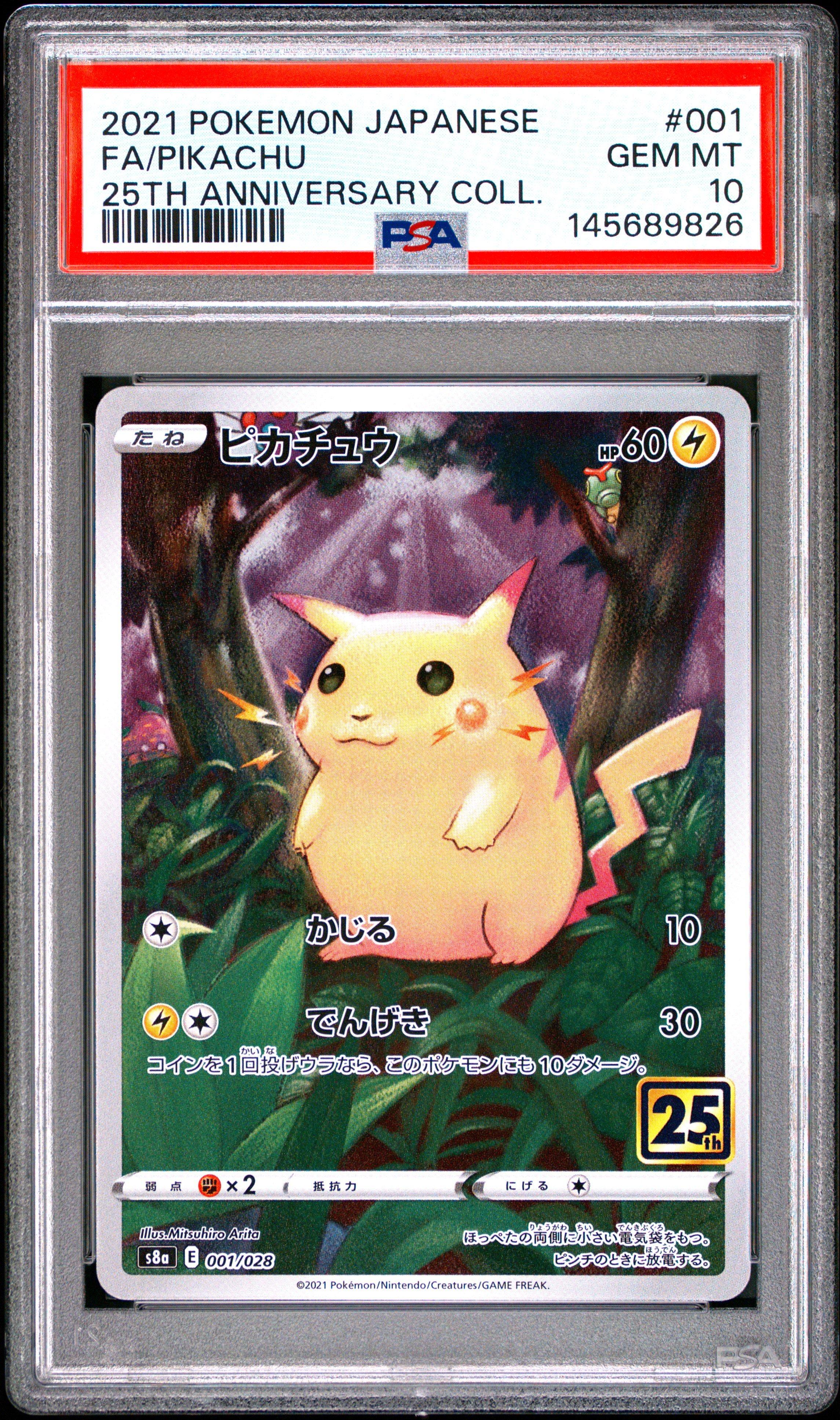 2021 Pokemon Japanese 25th Anniversary Collection 001 Full Art