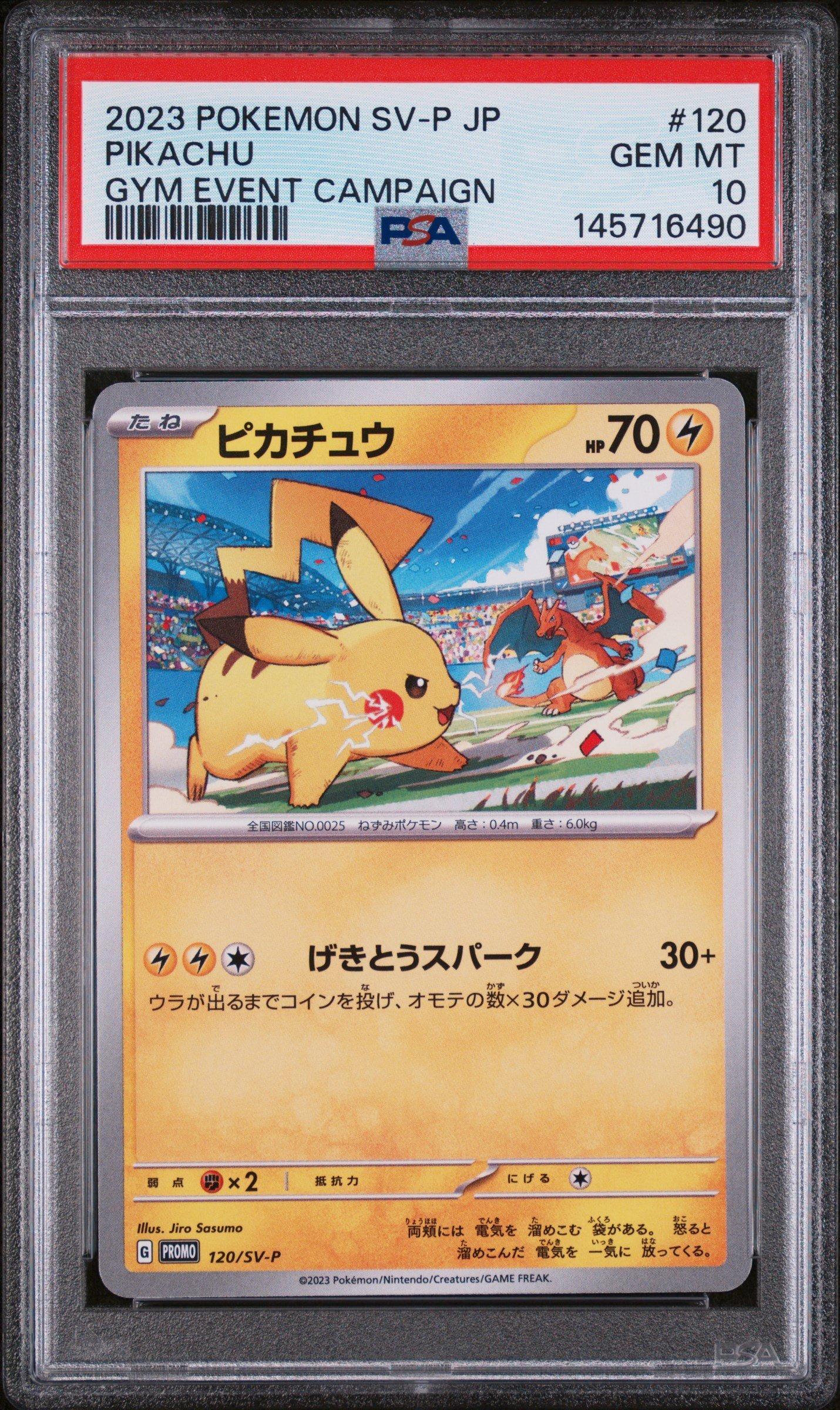 2023 Pokemon Japanese Sv4a-shiny Treasure Ex 236 Pikachu S PSA 10