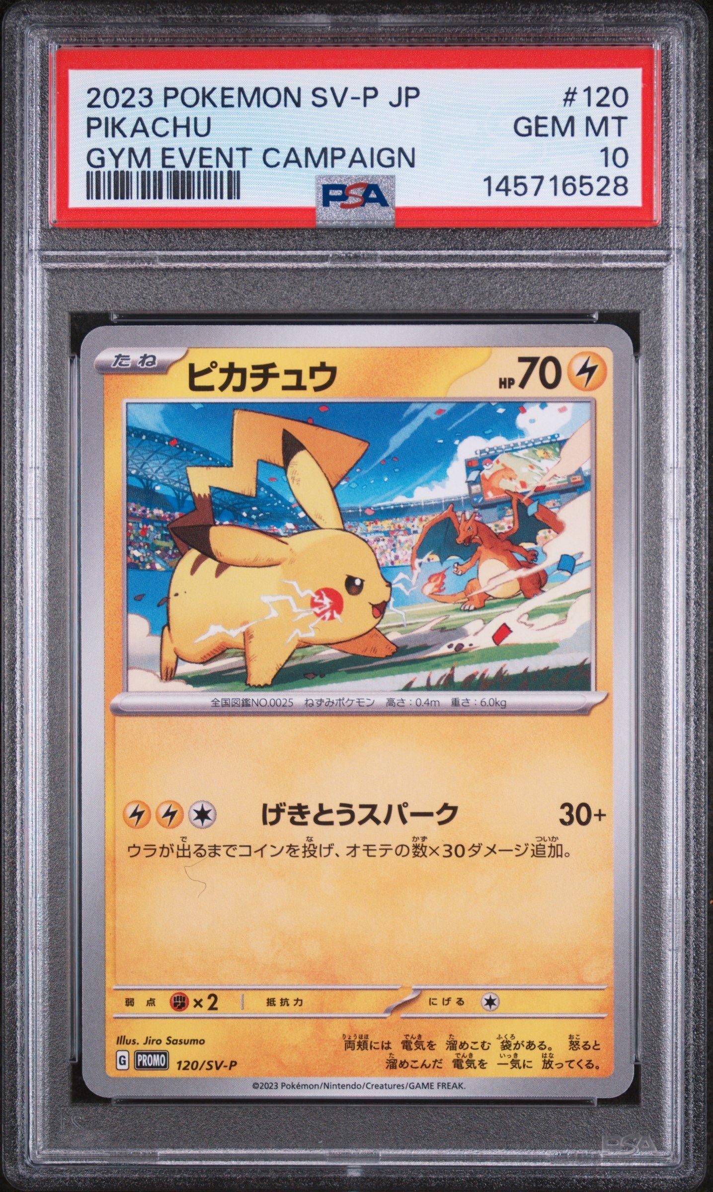 2023 Pokemon Japanese Sv-p Promo 120 Pikachu Gym Event Campaign