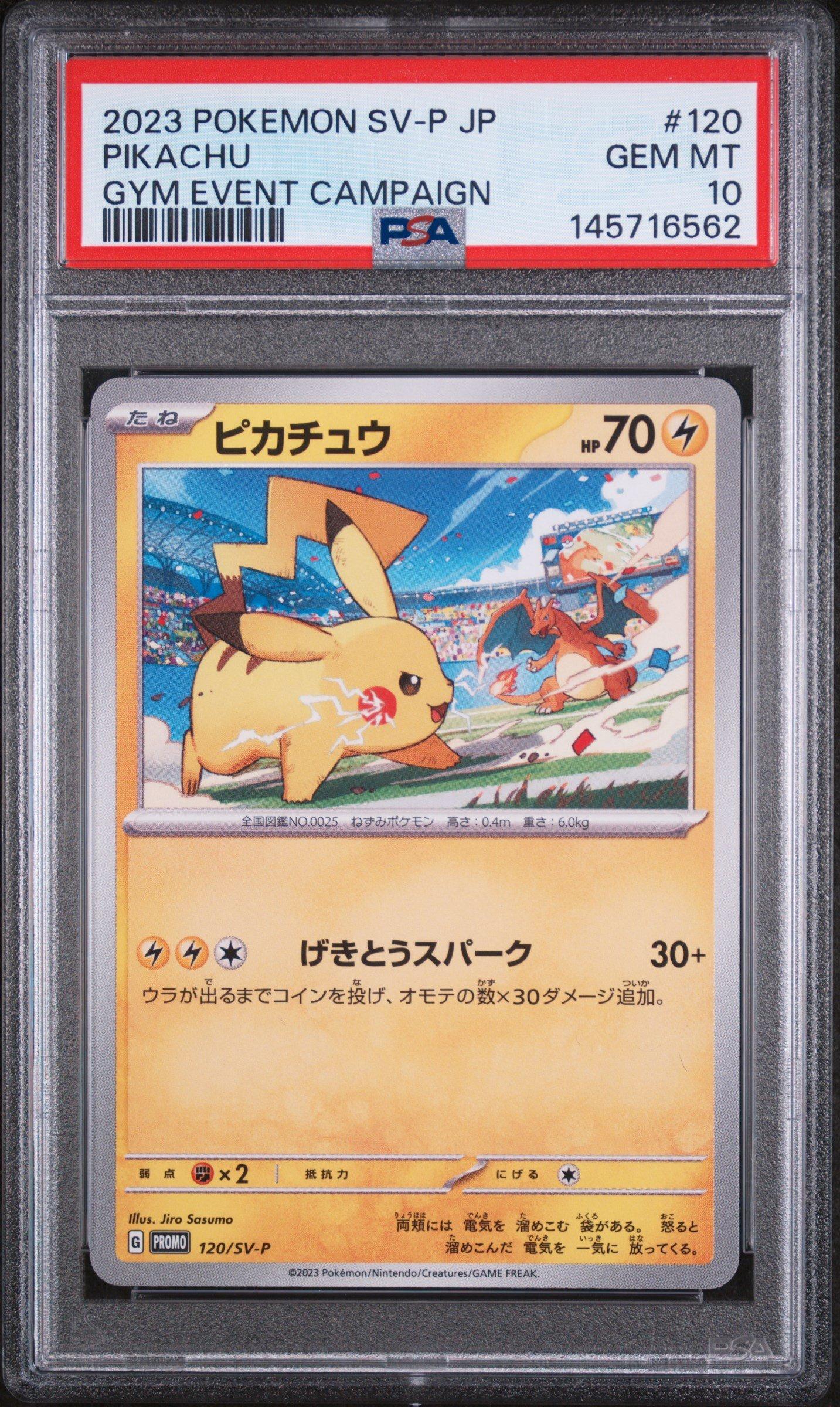 2023 Pokemon Japanese Sv-p Promo 120 Pikachu Gym Event Campaign