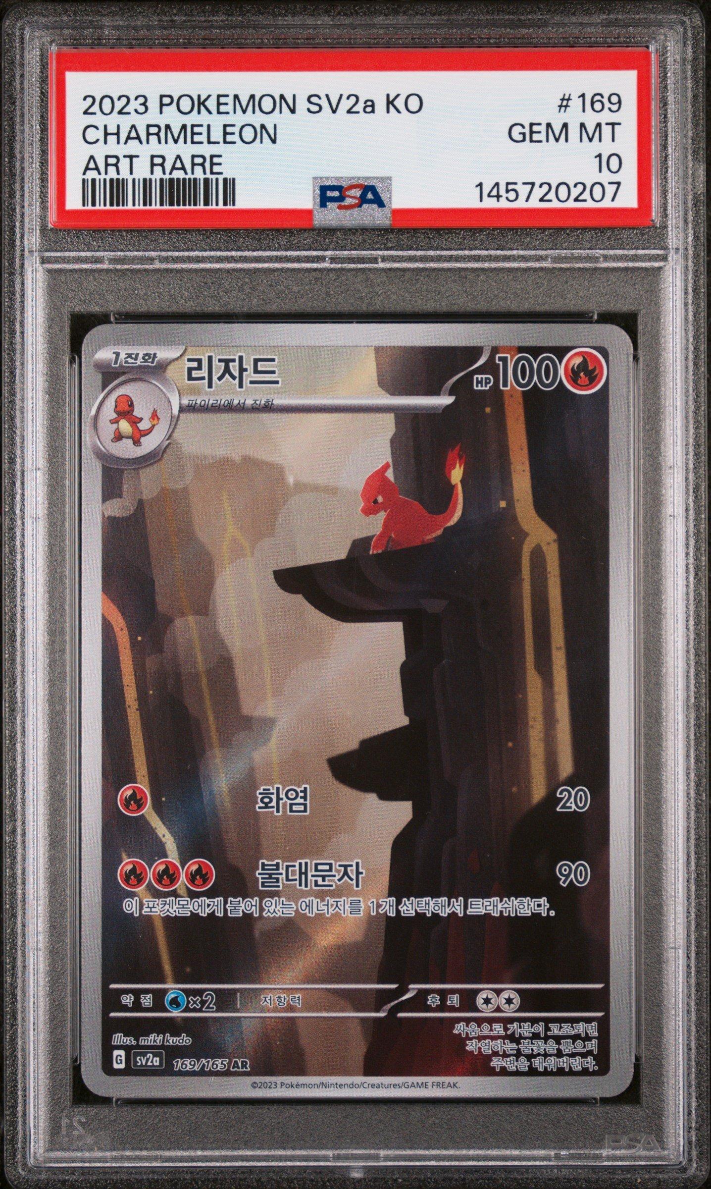 2023 Pokemon Korean Sv2a-pokemon Card 151 169 Charmeleon Art Rare