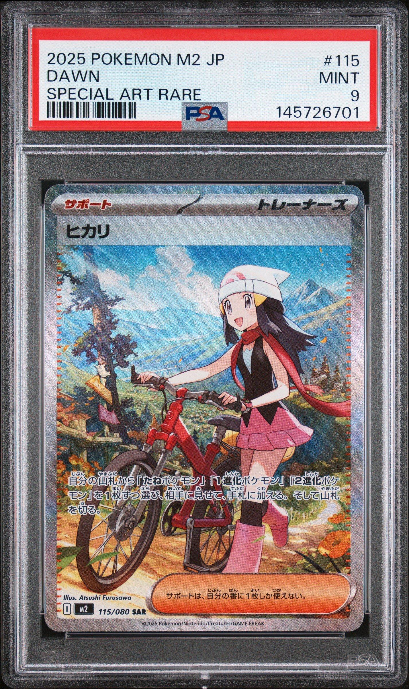 2025 Pokemon Japanese M2-inferno X 115 Dawn Special Art Rare PSA 9
