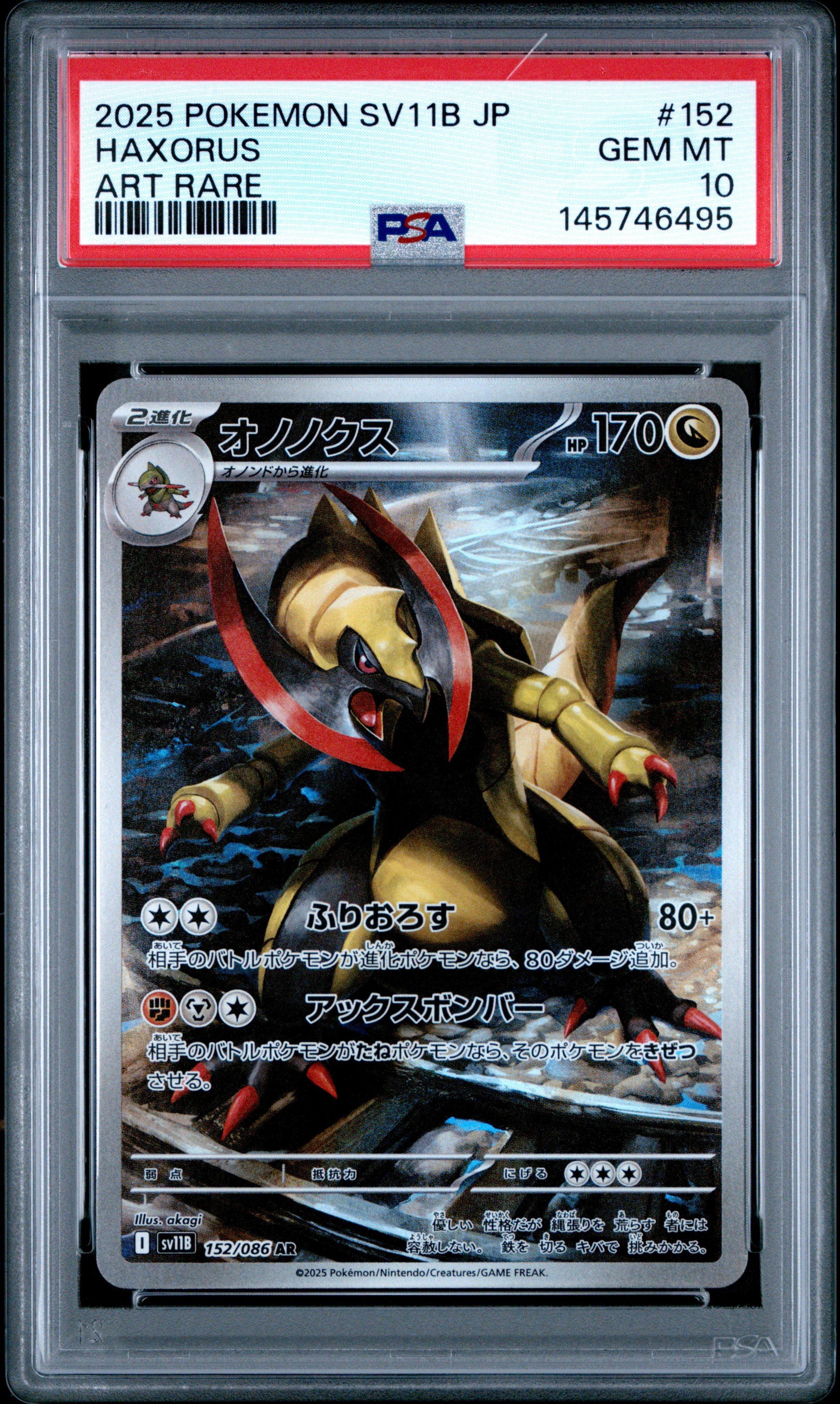 2025 Pokemon Japanese Sv11b-black Bolt 152 Haxorus Art Rare PSA 10