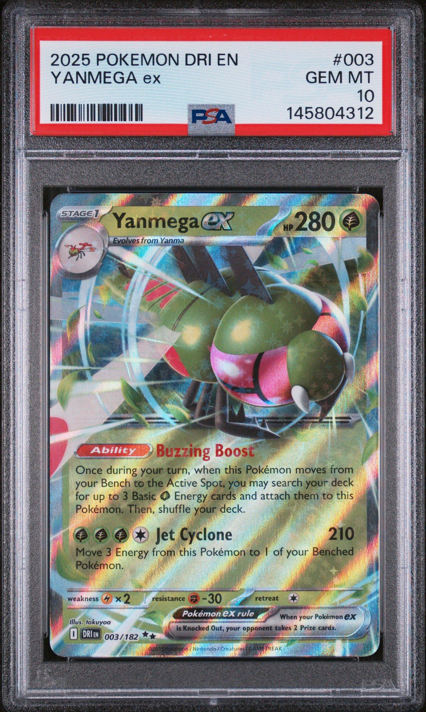 2025 ポケモンカード ディトー 173 GEM MT 10 PSA 10 Ditto 173/SV-P Exclusive Promo Stamp Rally Pokemon Card