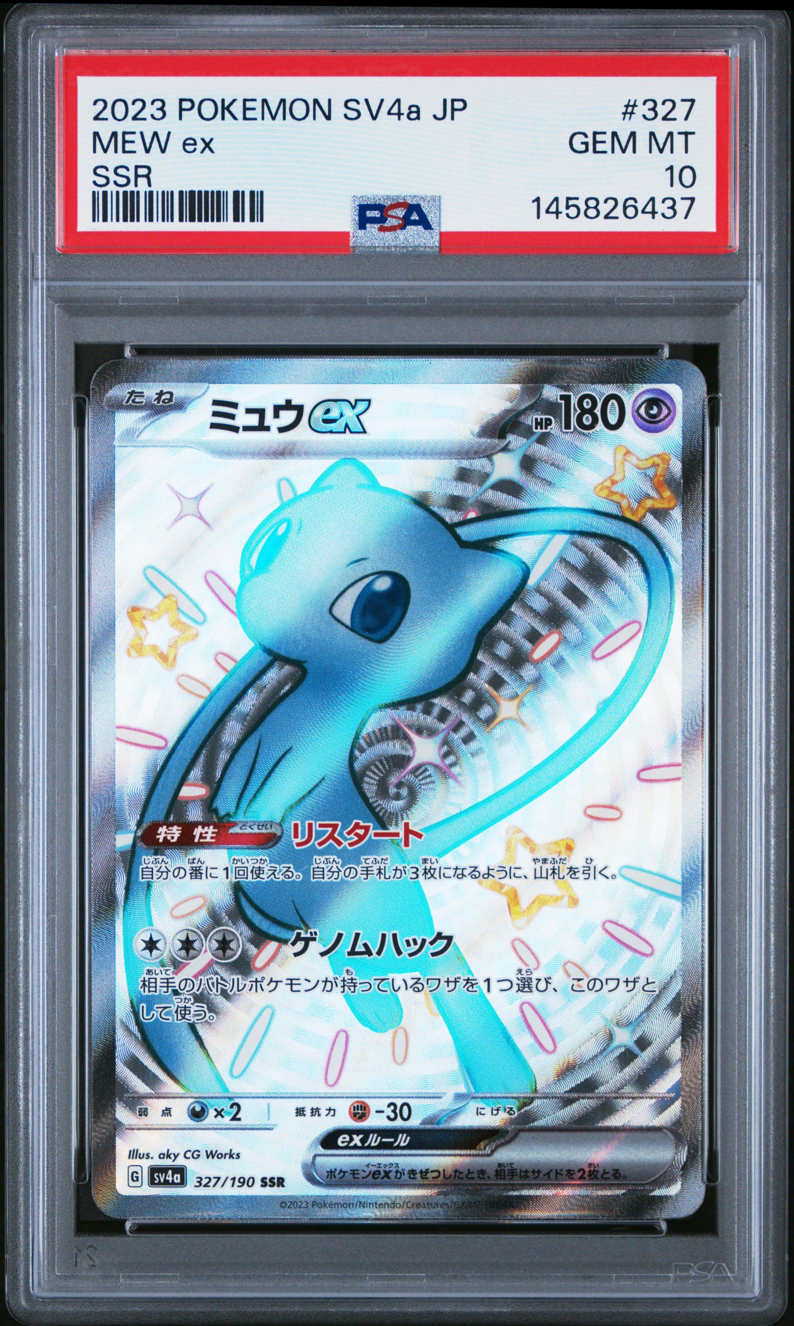 2023 Pokemon Japanese Sv4a-shiny Treasure Ex 327 Mew Ex Ssr PSA 10