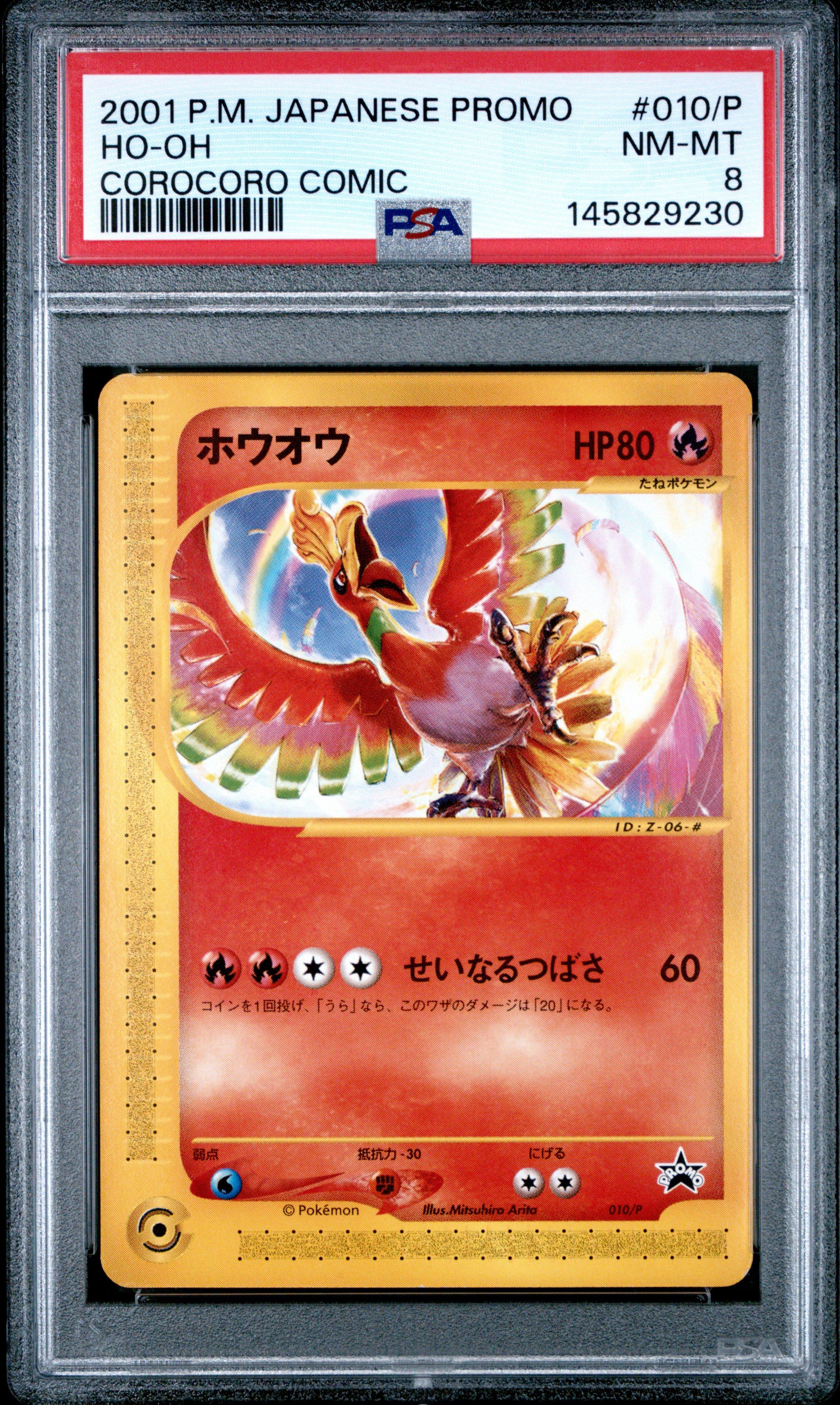pokemon tcg promo card 010 Riolu #010 – QuickTCG LLC Psychic / 110 / Stage 1 Attack 1 Riolu 2025 Pokemon Mega Evolution
