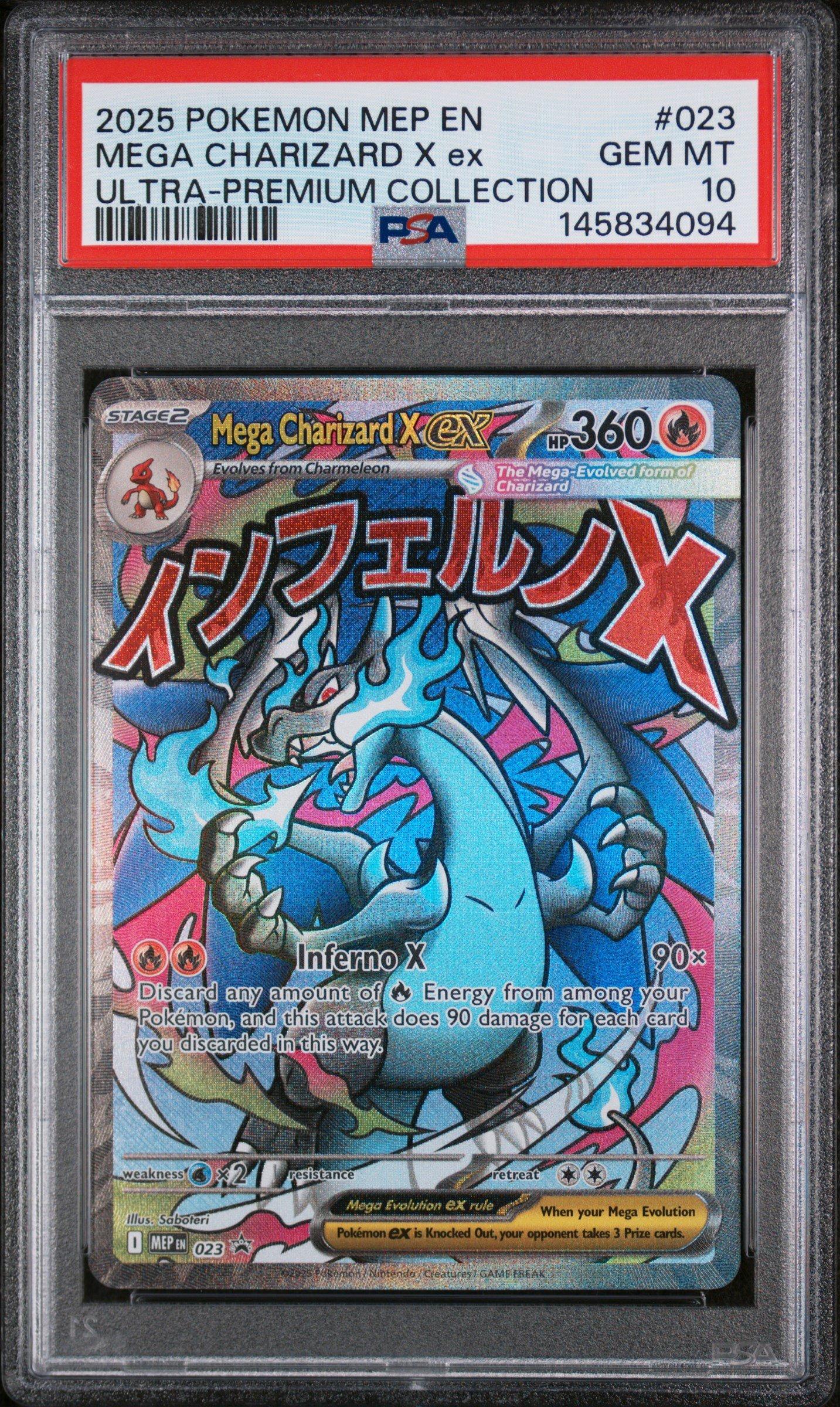 2025年 ポケモンカード MEGA CHARIZARD X ex. Mega Charizard X ex RR 013/080 M2 Inferno X - Pokemon Card