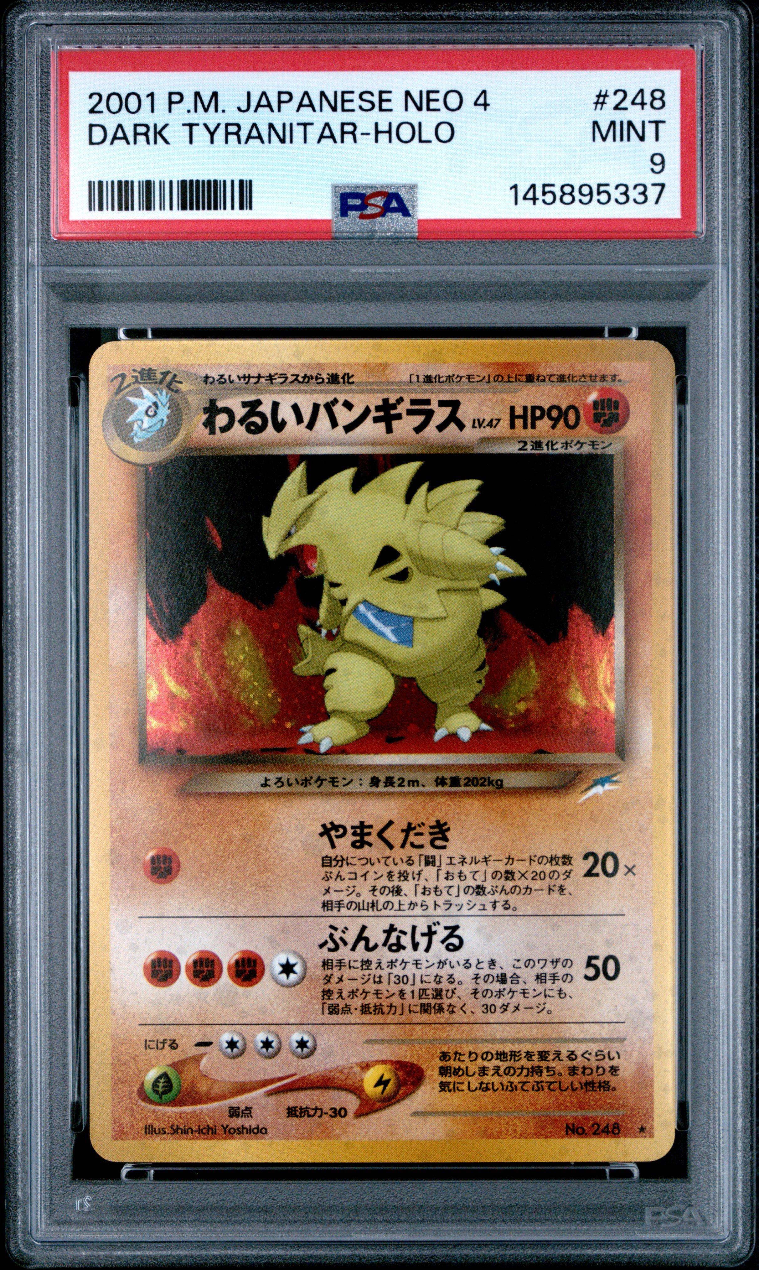 dark tyranitar pokemon card 2001 Japanese Neo 4 248 Tyranitar-holo PSA 9 Graded Product Description Dark Tyranitar (19) - 2005