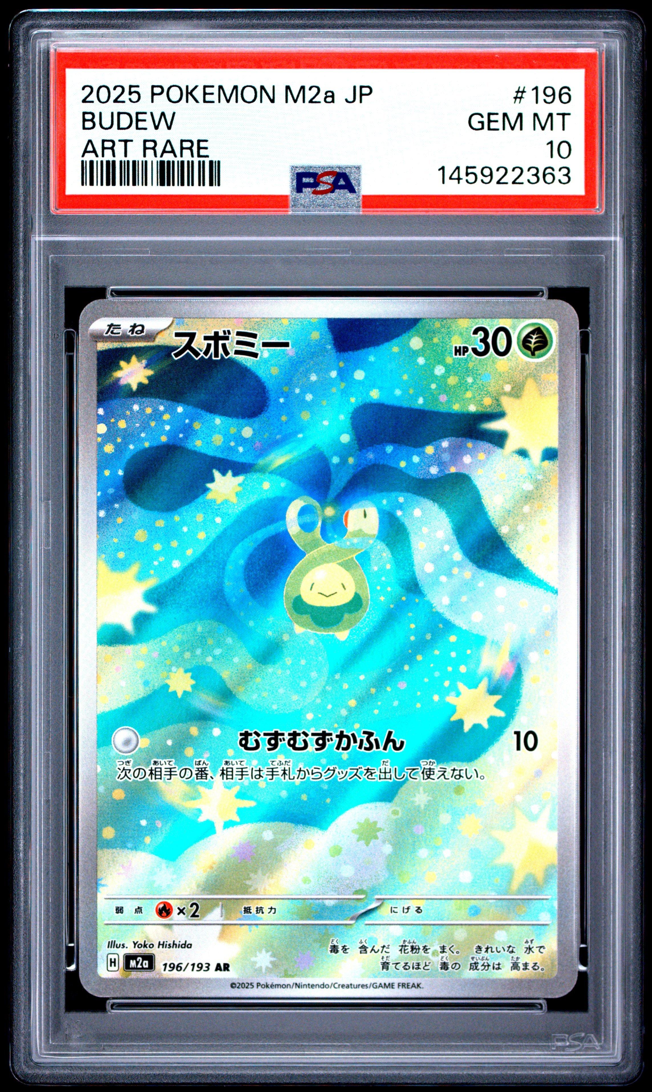 2025 Pokemon Japanese M2a-mega Dream Ex 196 Budew Art Rare PSA 10