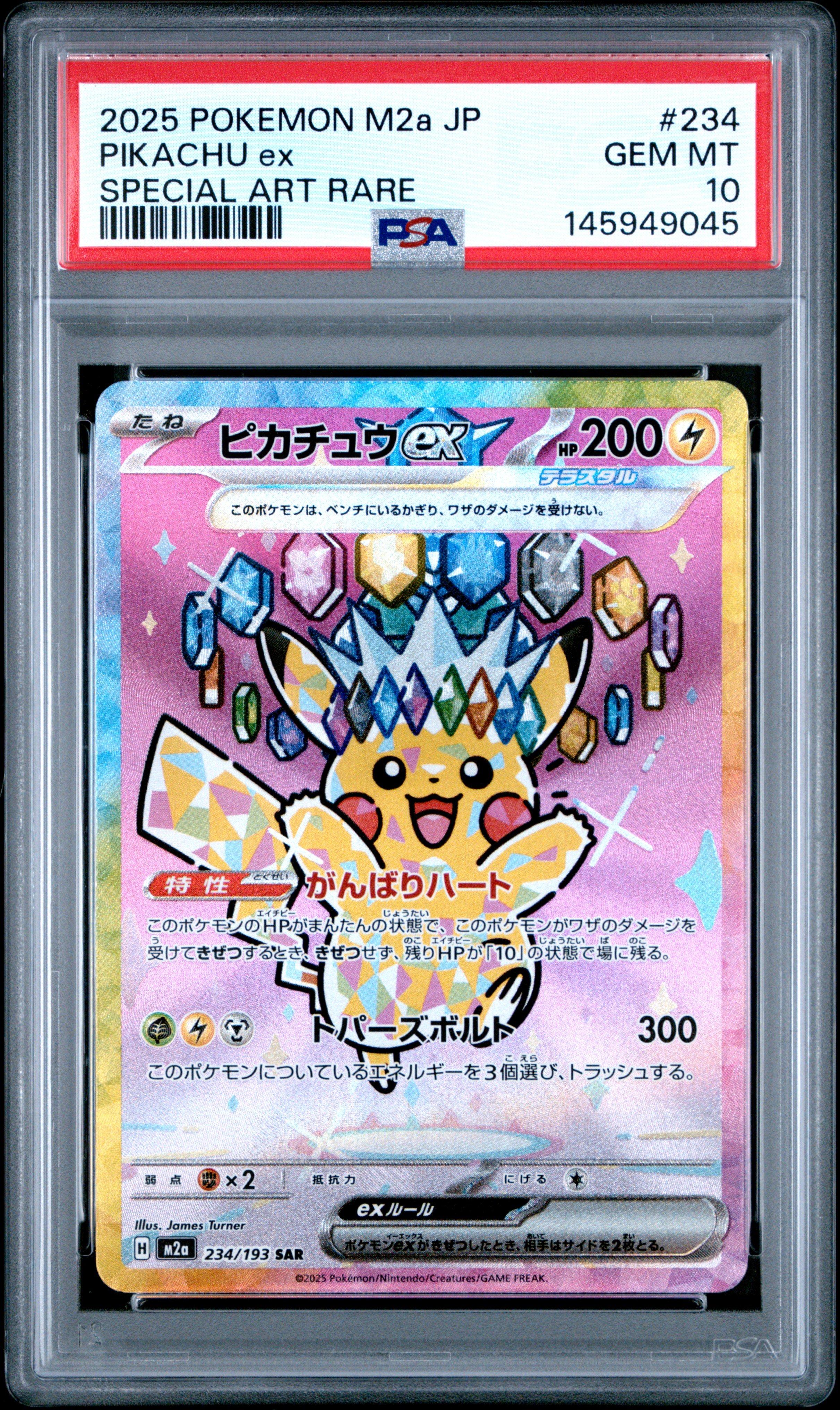 2025 Pokemon Japanese M2a-mega Dream Ex 234 Pikachu Ex Special Art Rare PSA 10