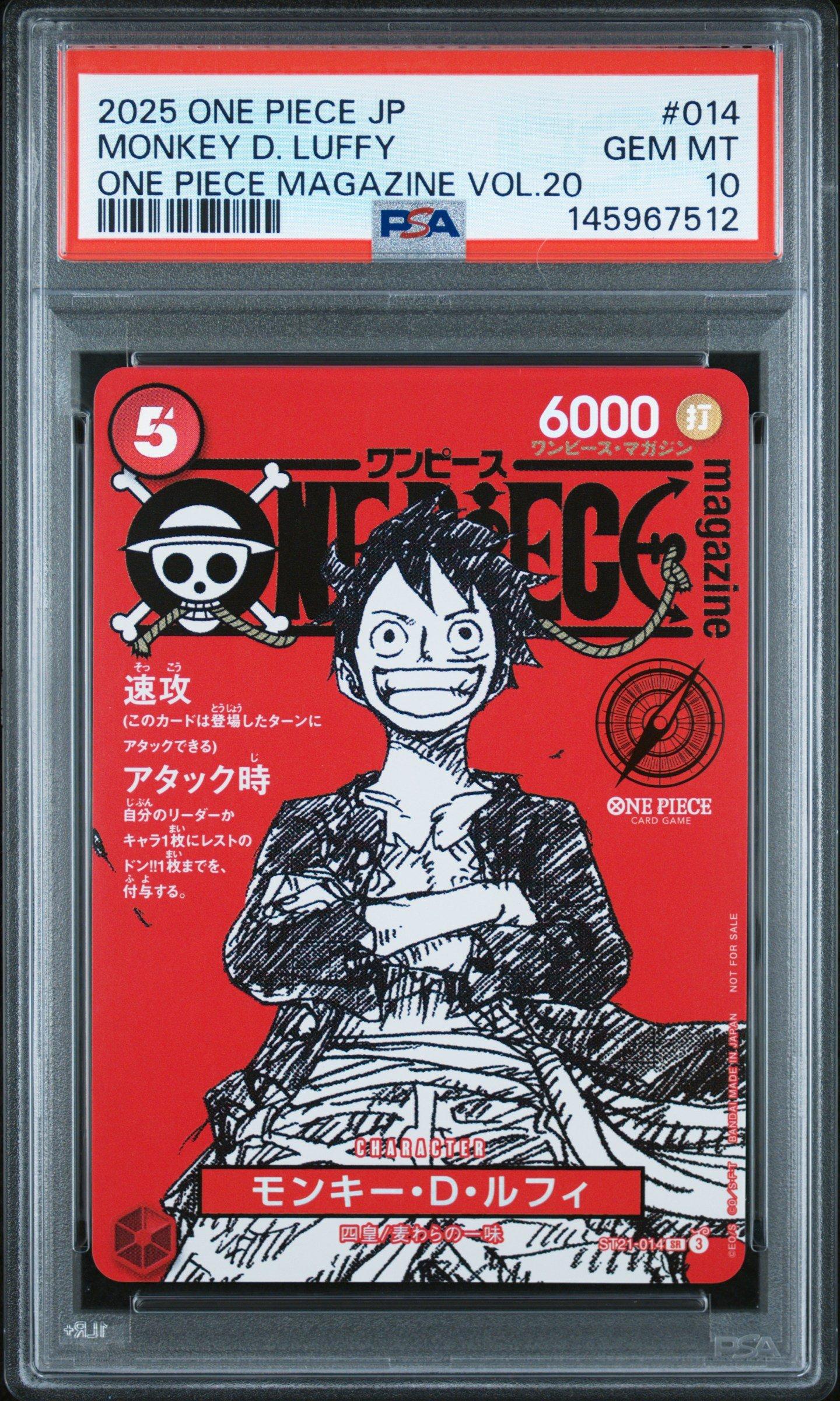 【非売品 超レア】はじめの一歩 懸賞 当選品 非売品 A4ノート 少年マガジン 2025 One Piece Japanese Promos 014 Monkey D. Luffy One Piece