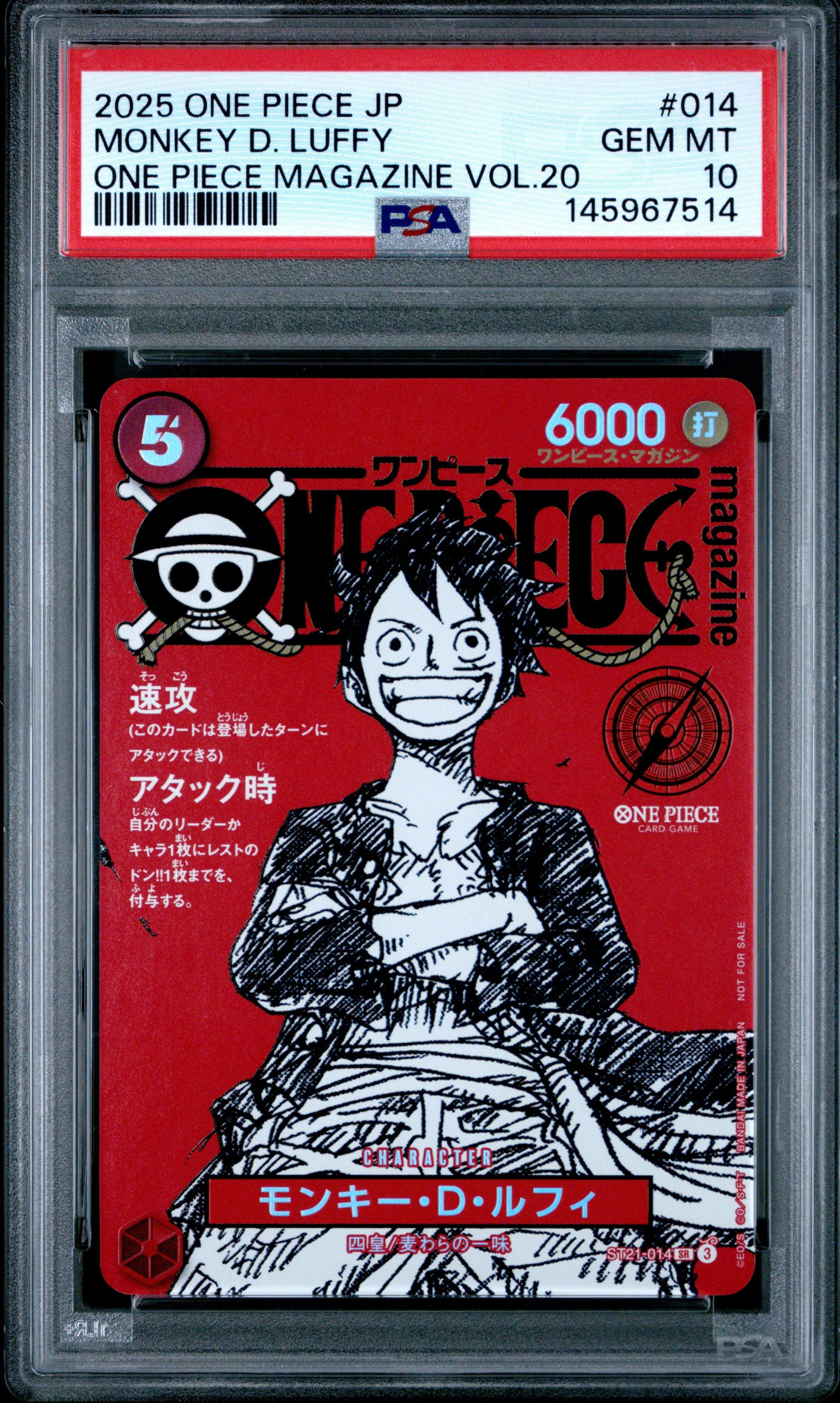 2025 One Piece Japanese Promos 014 Monkey D. Luffy One Piece